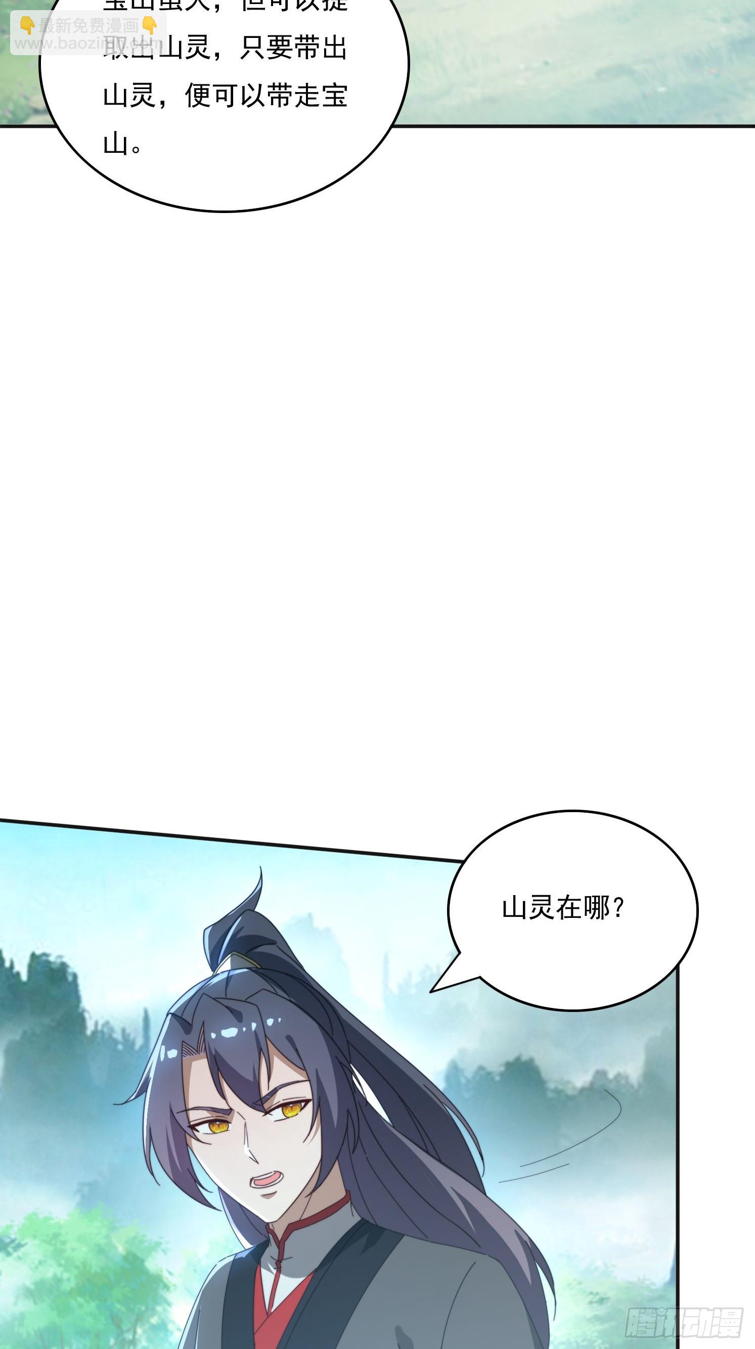 182 可爱的山灵11