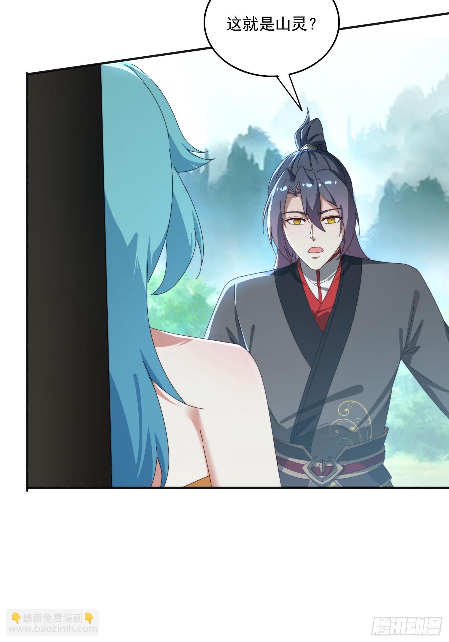 182 可爱的山灵17