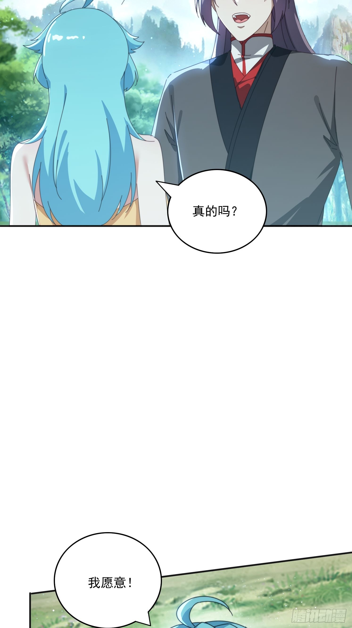 182 可爱的山灵25