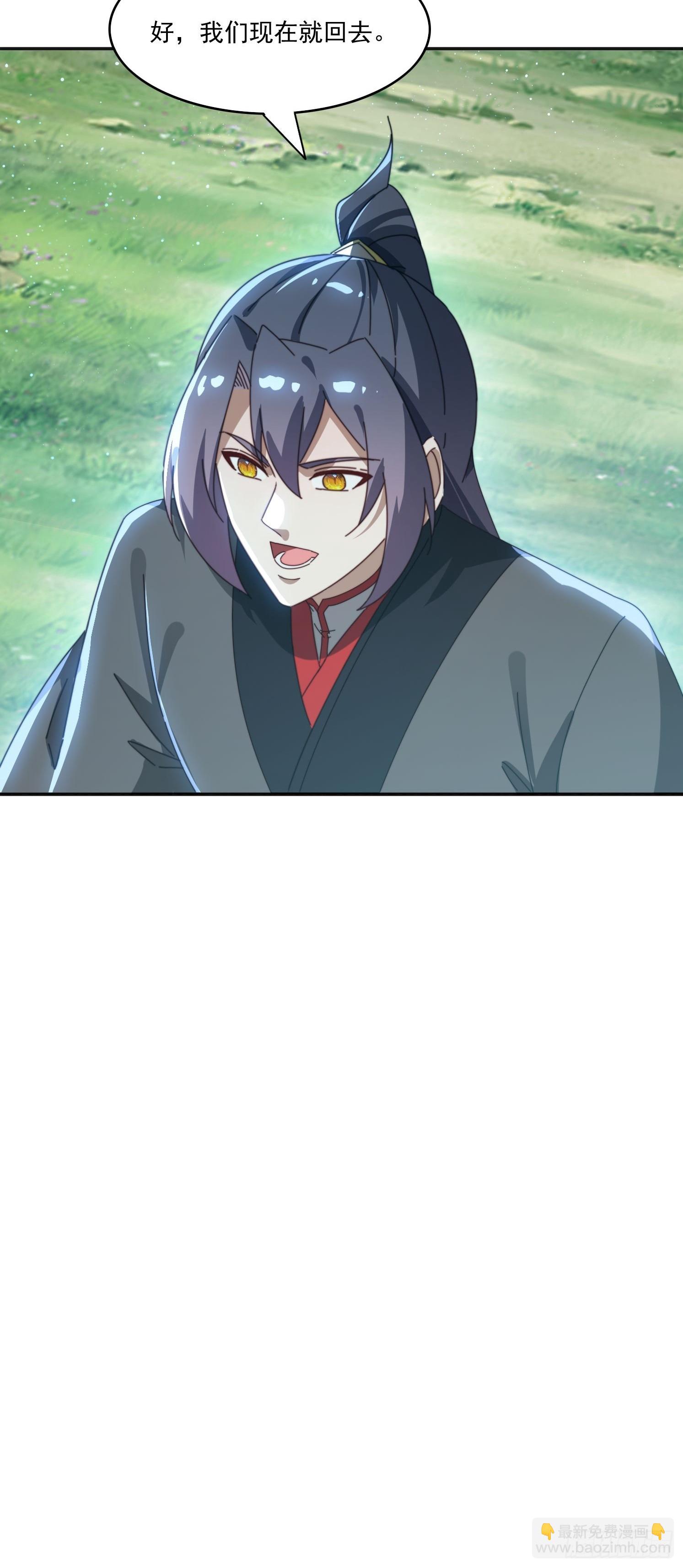 182 可爱的山灵27