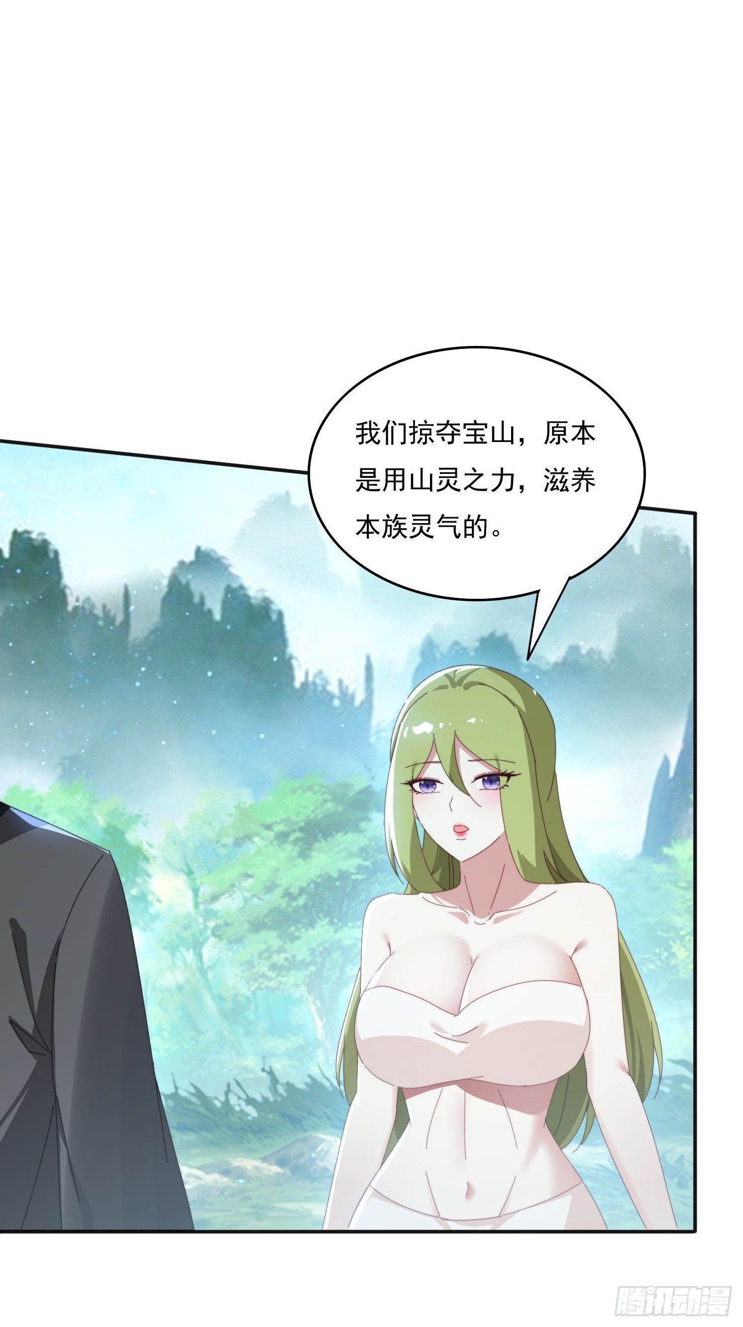 182 可爱的山灵3