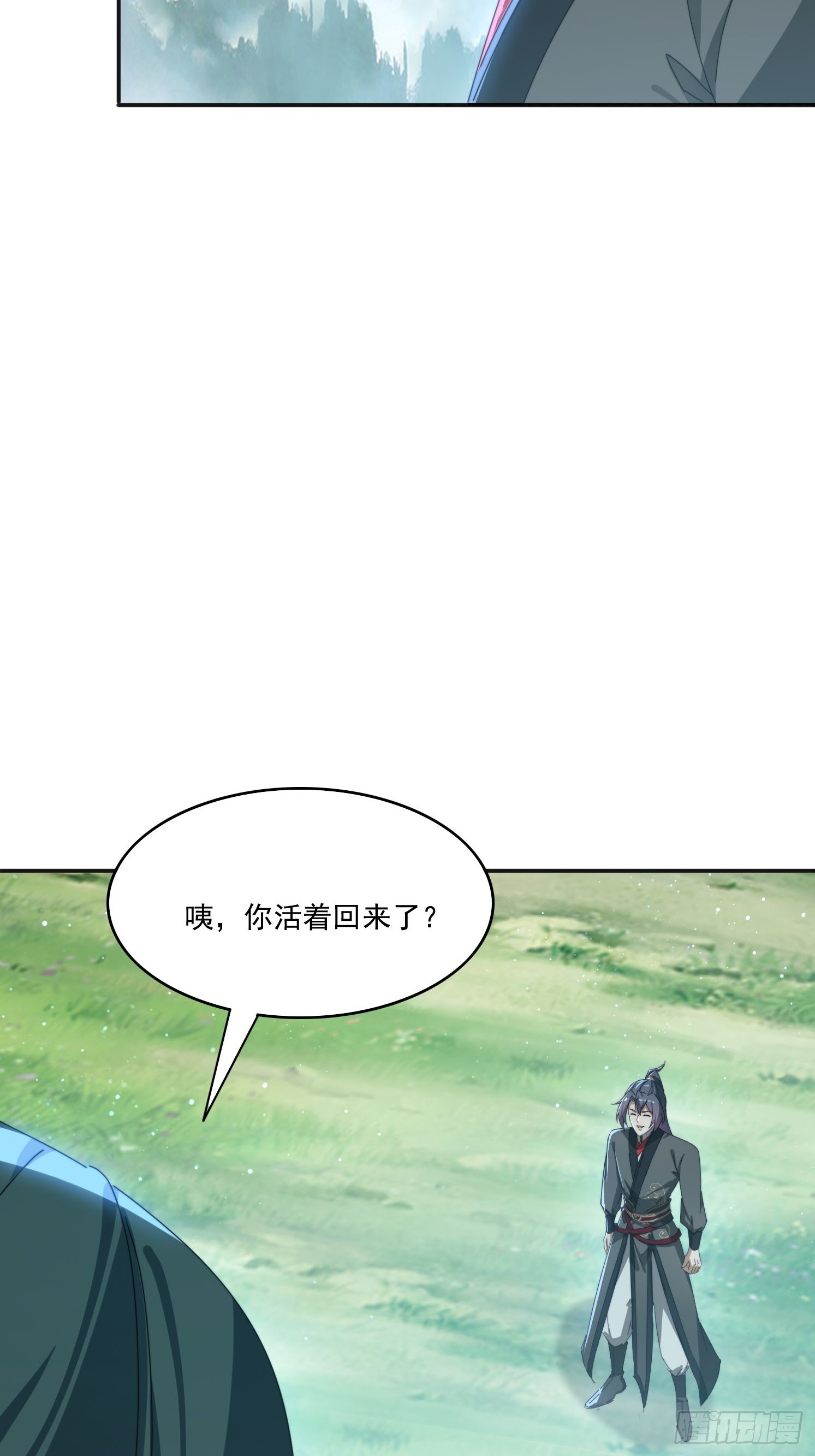 182 可爱的山灵30