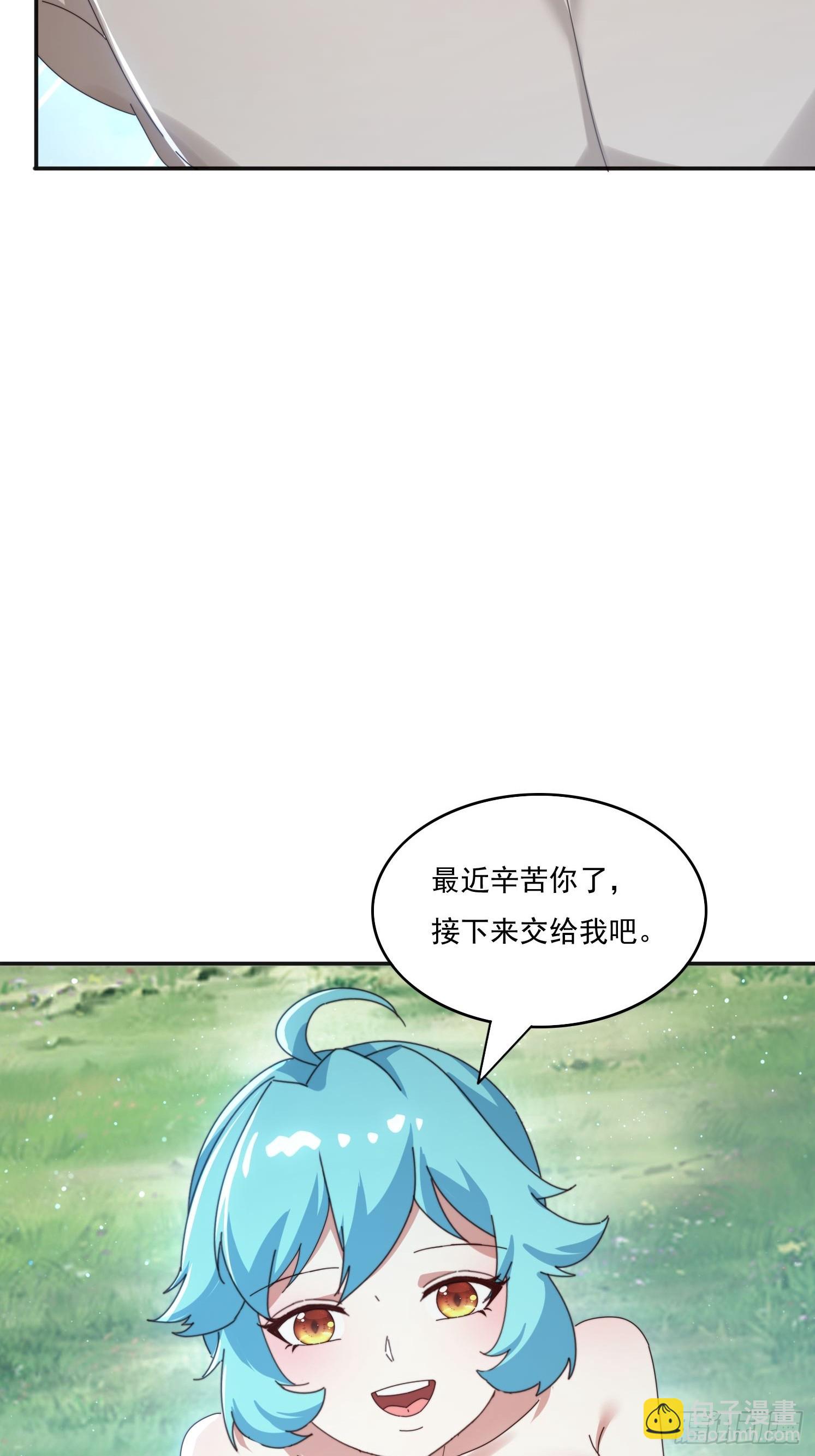 182 可爱的山灵35
