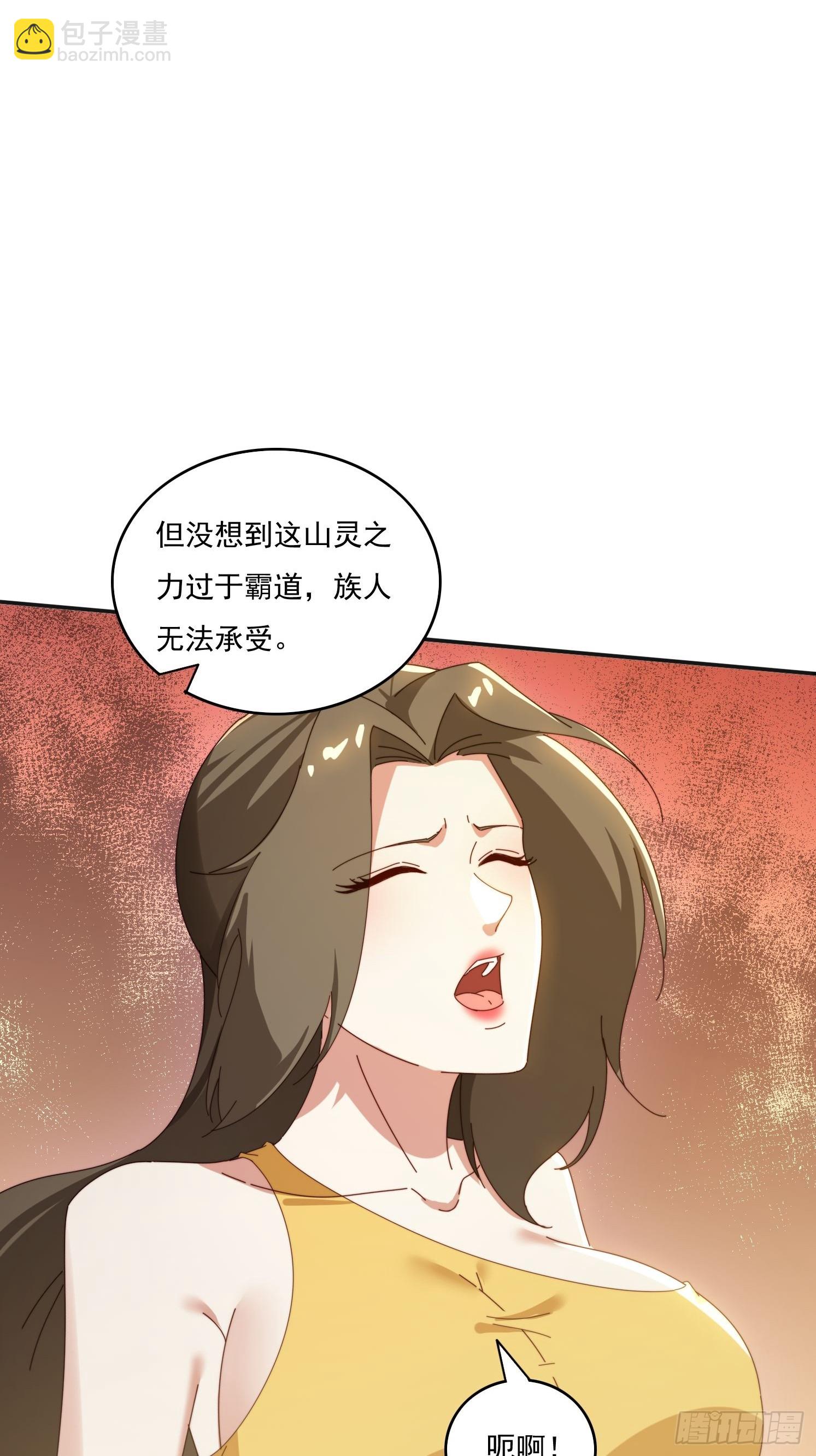 182 可爱的山灵4