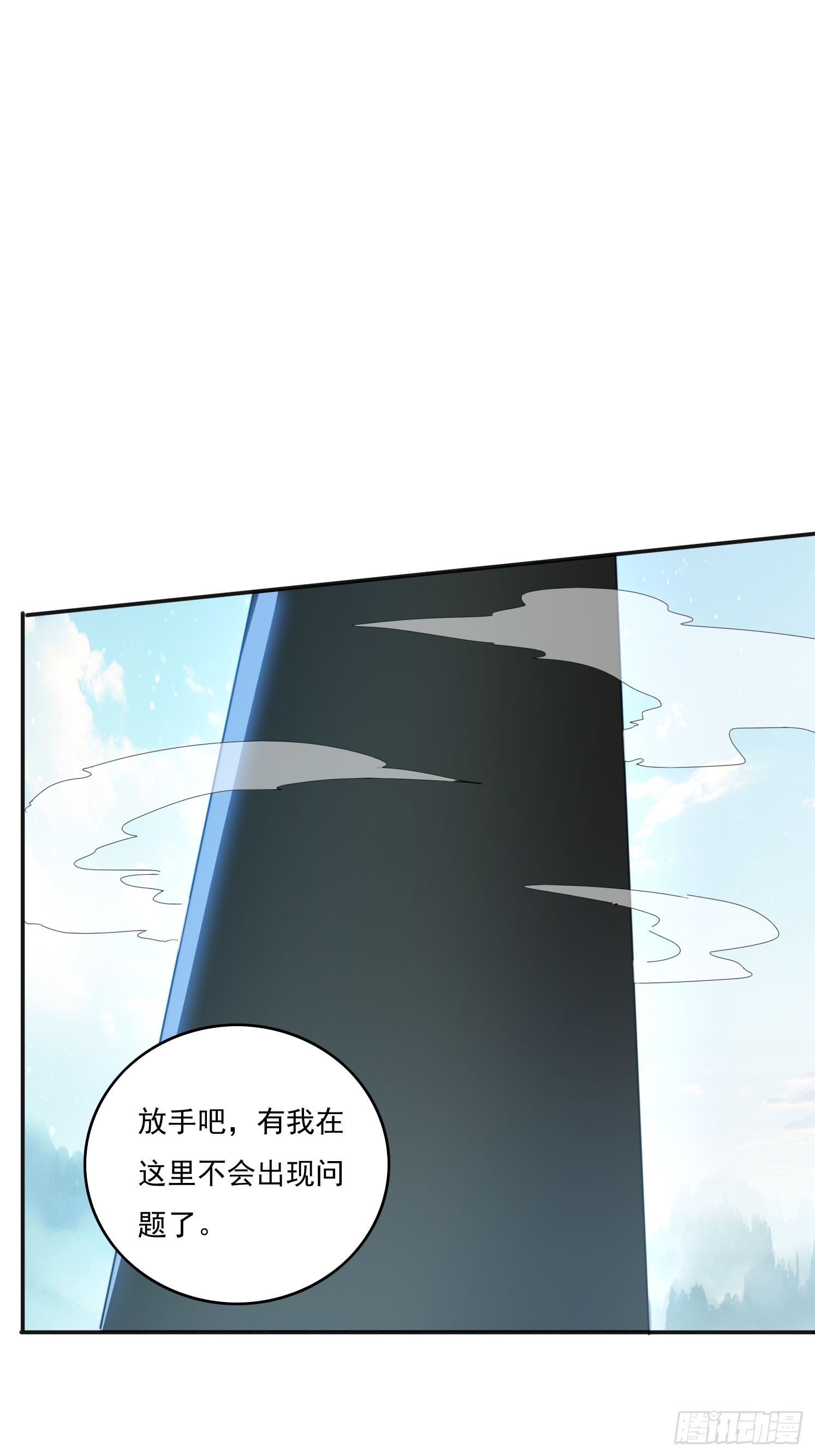182 可爱的山灵40