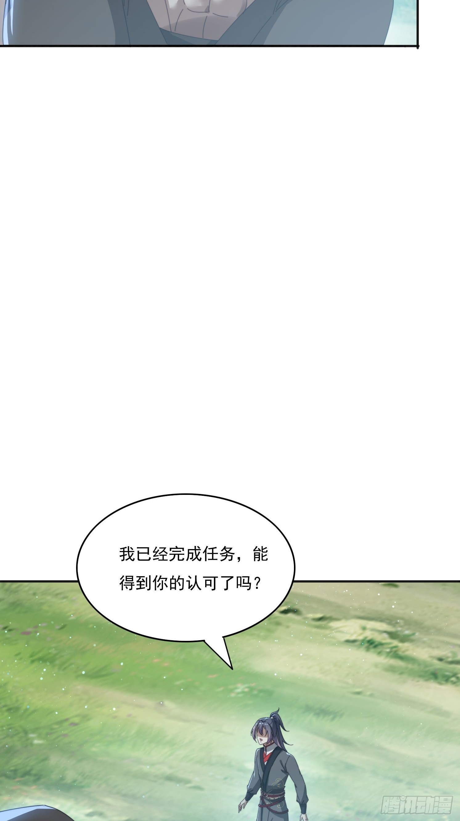 182 可爱的山灵42