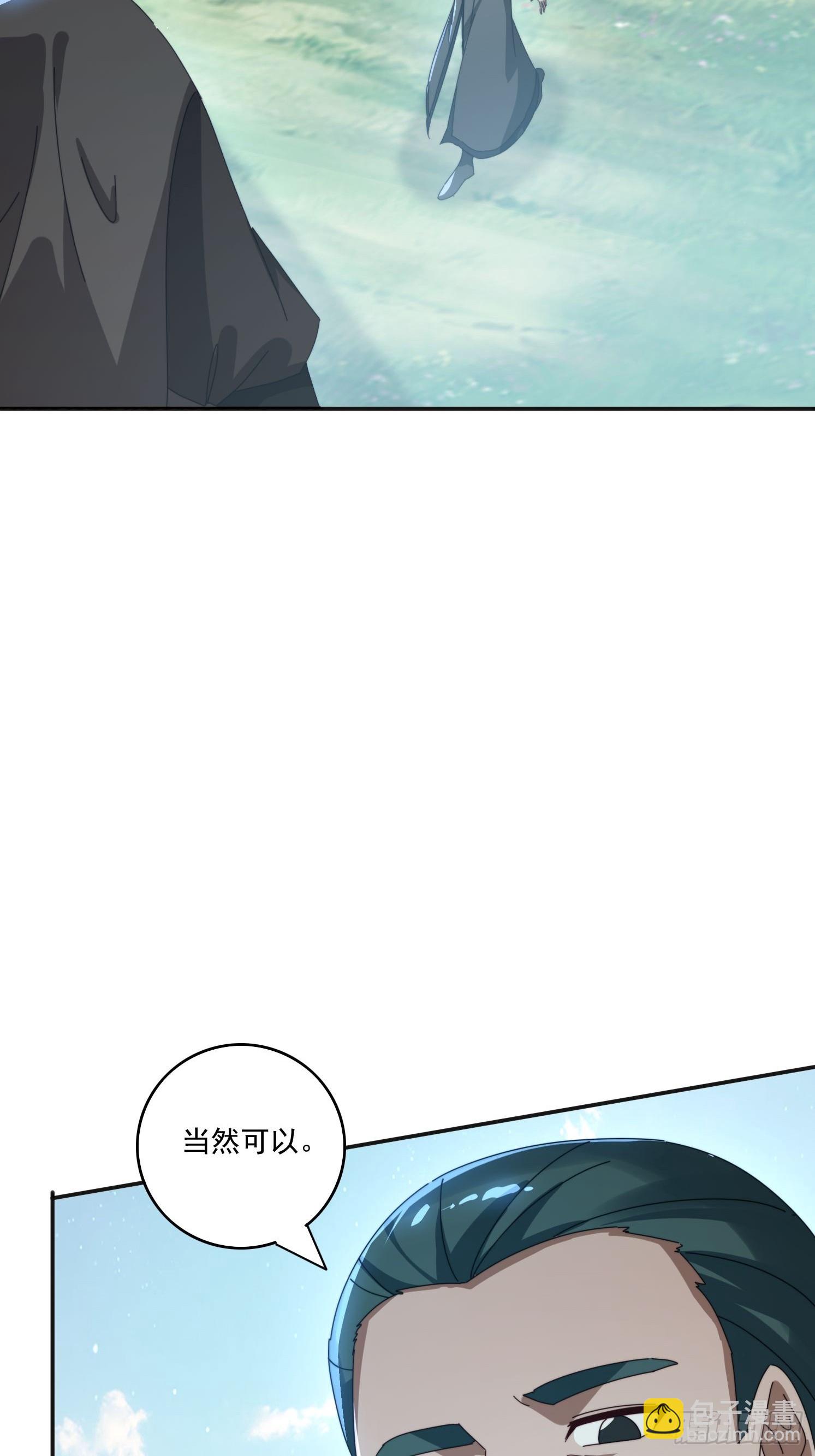 182 可爱的山灵43