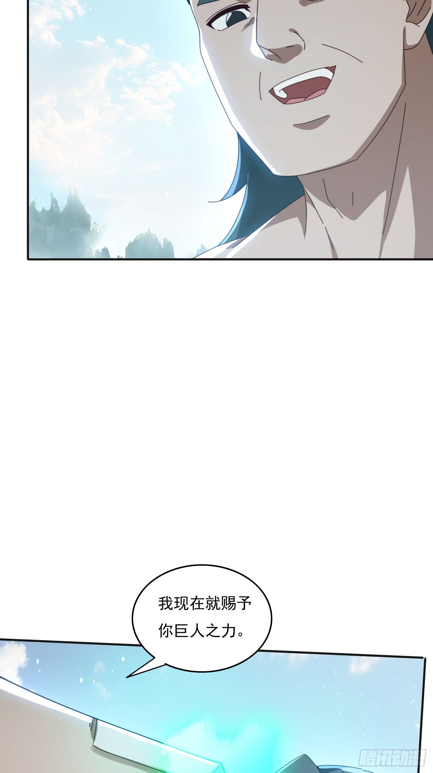 182 可爱的山灵44