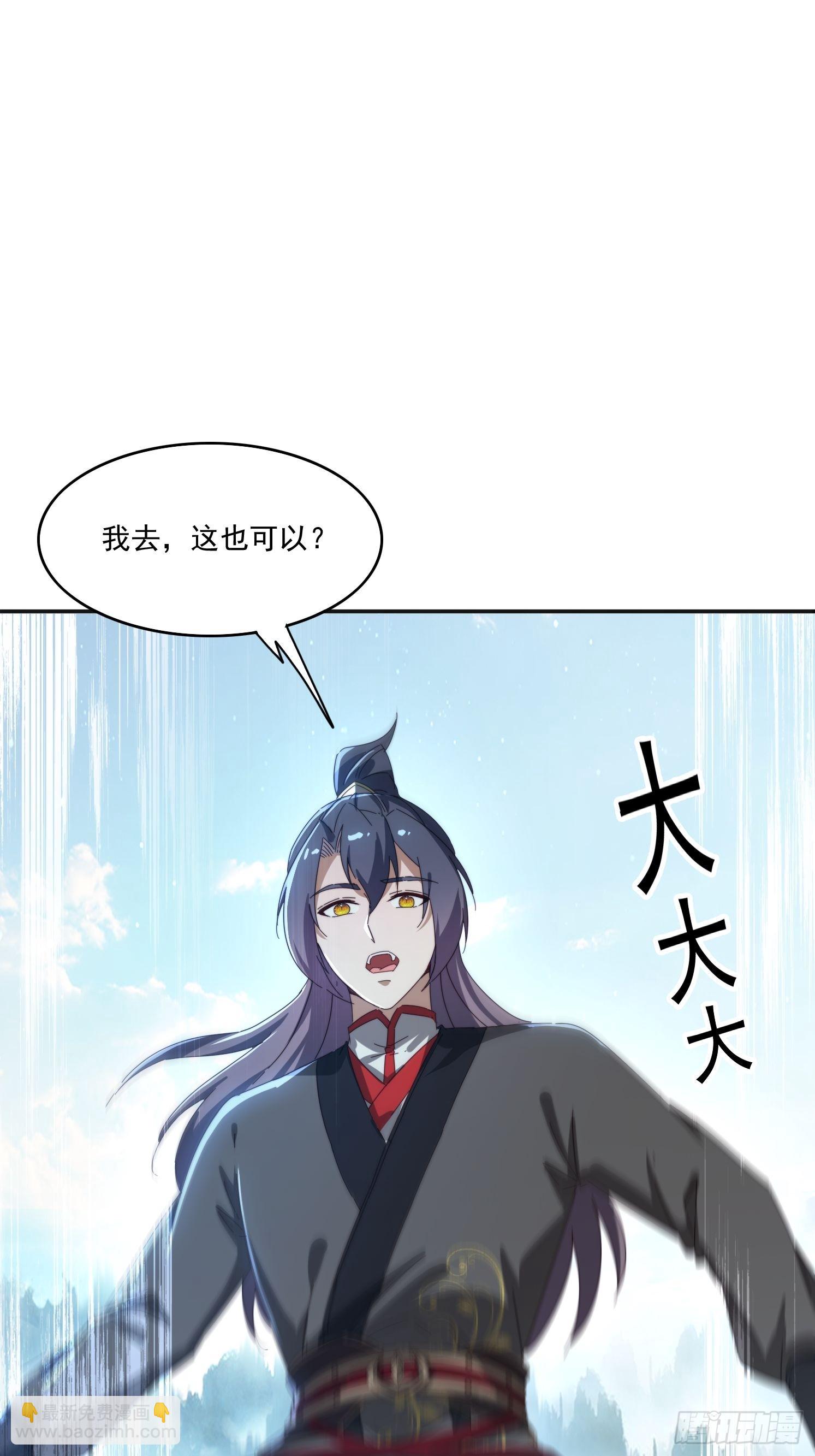 182 可爱的山灵46