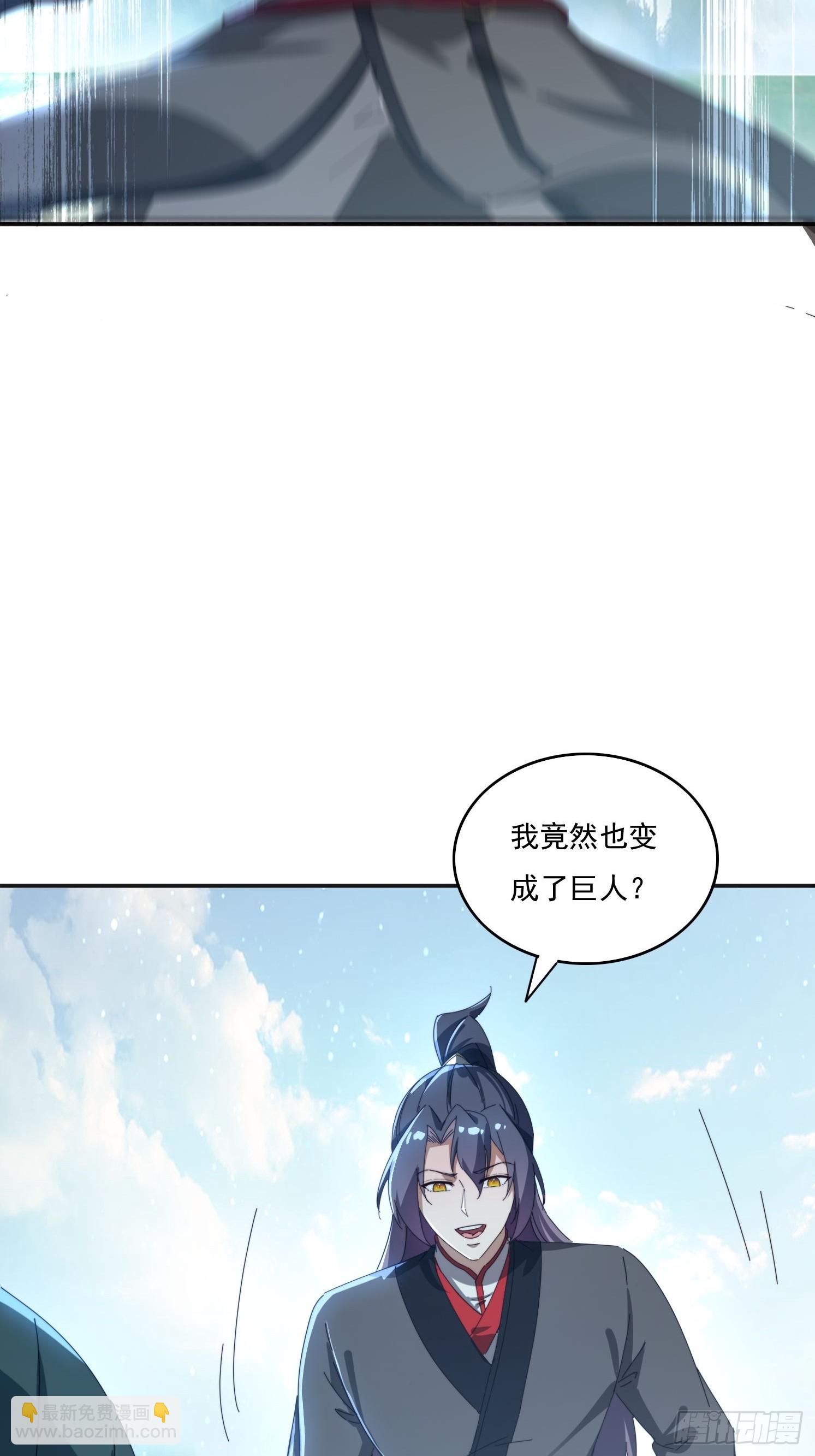182 可爱的山灵47
