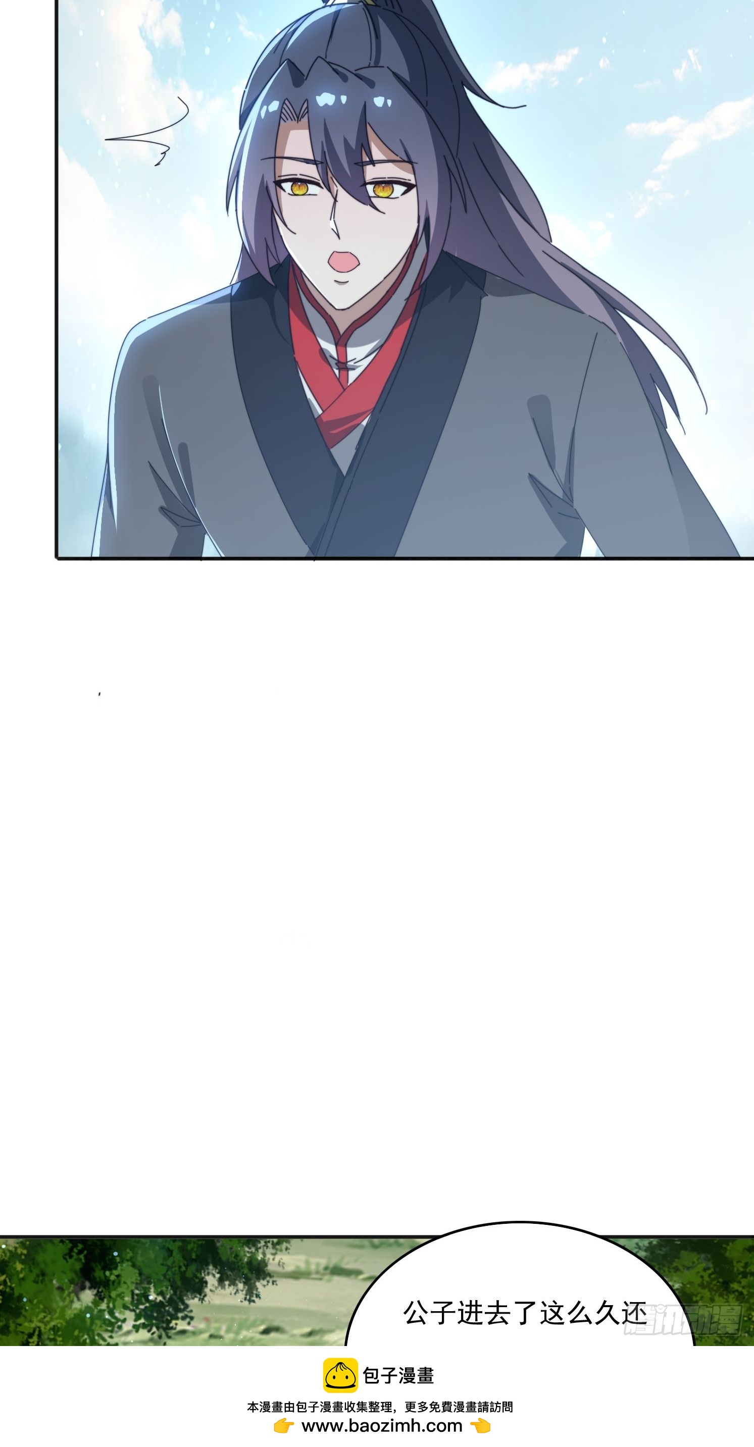 182 可爱的山灵53