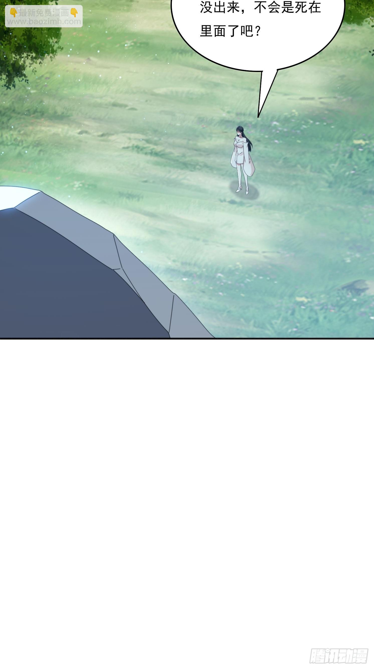 182 可爱的山灵54