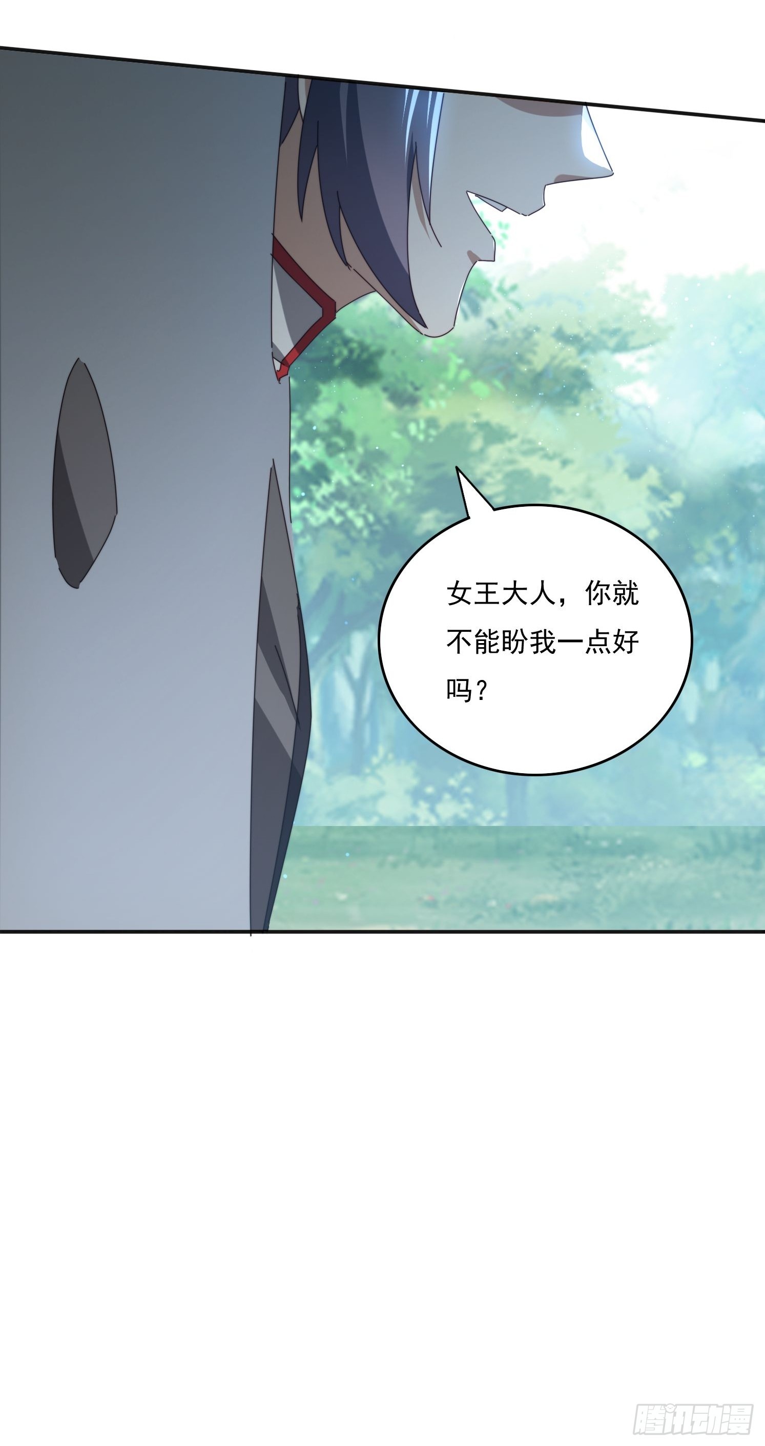 182 可爱的山灵55