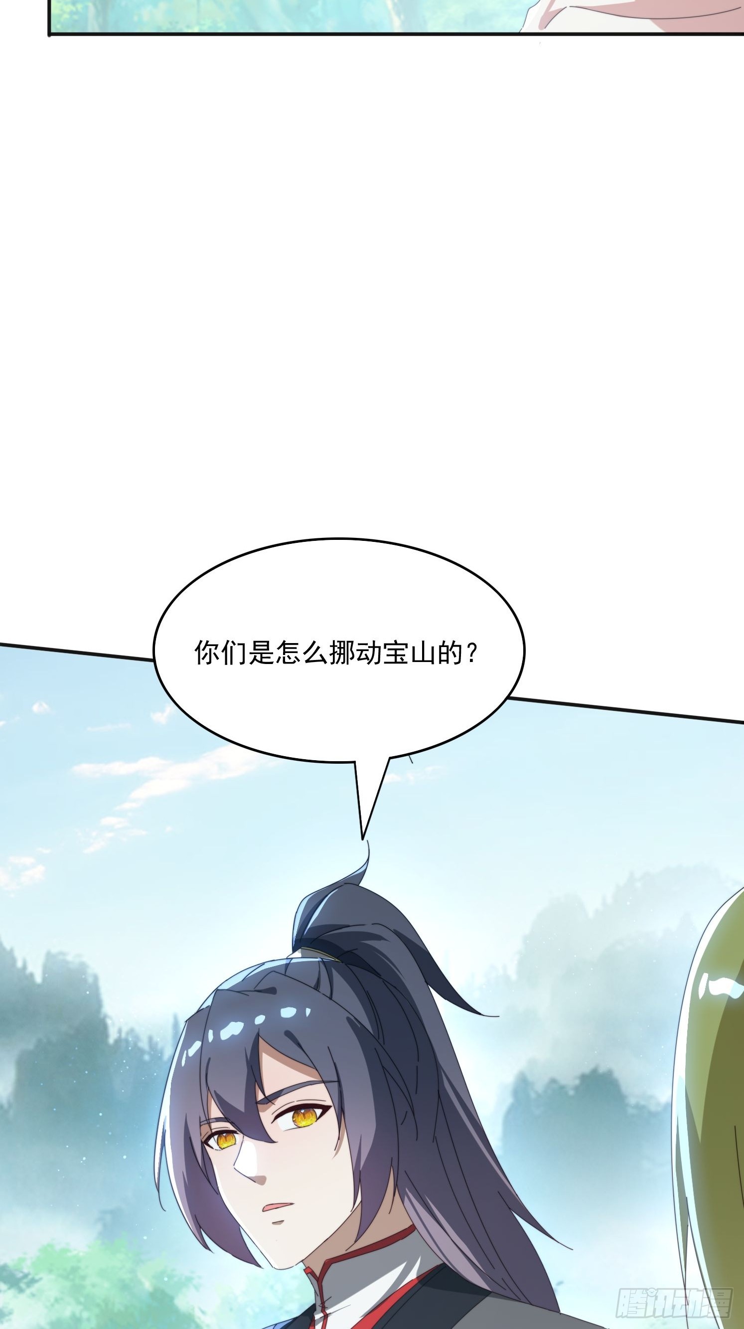 182 可爱的山灵6