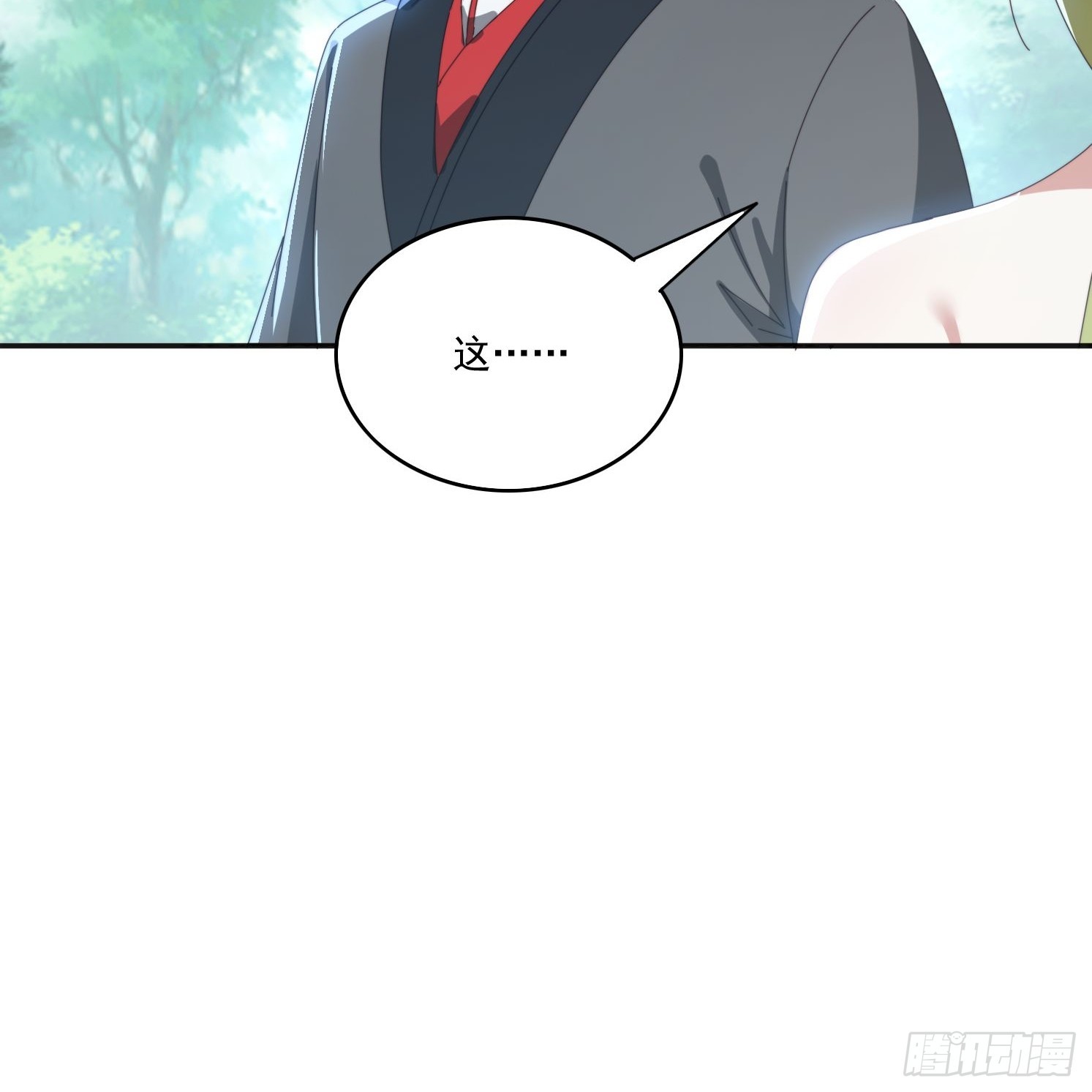 182 可爱的山灵7