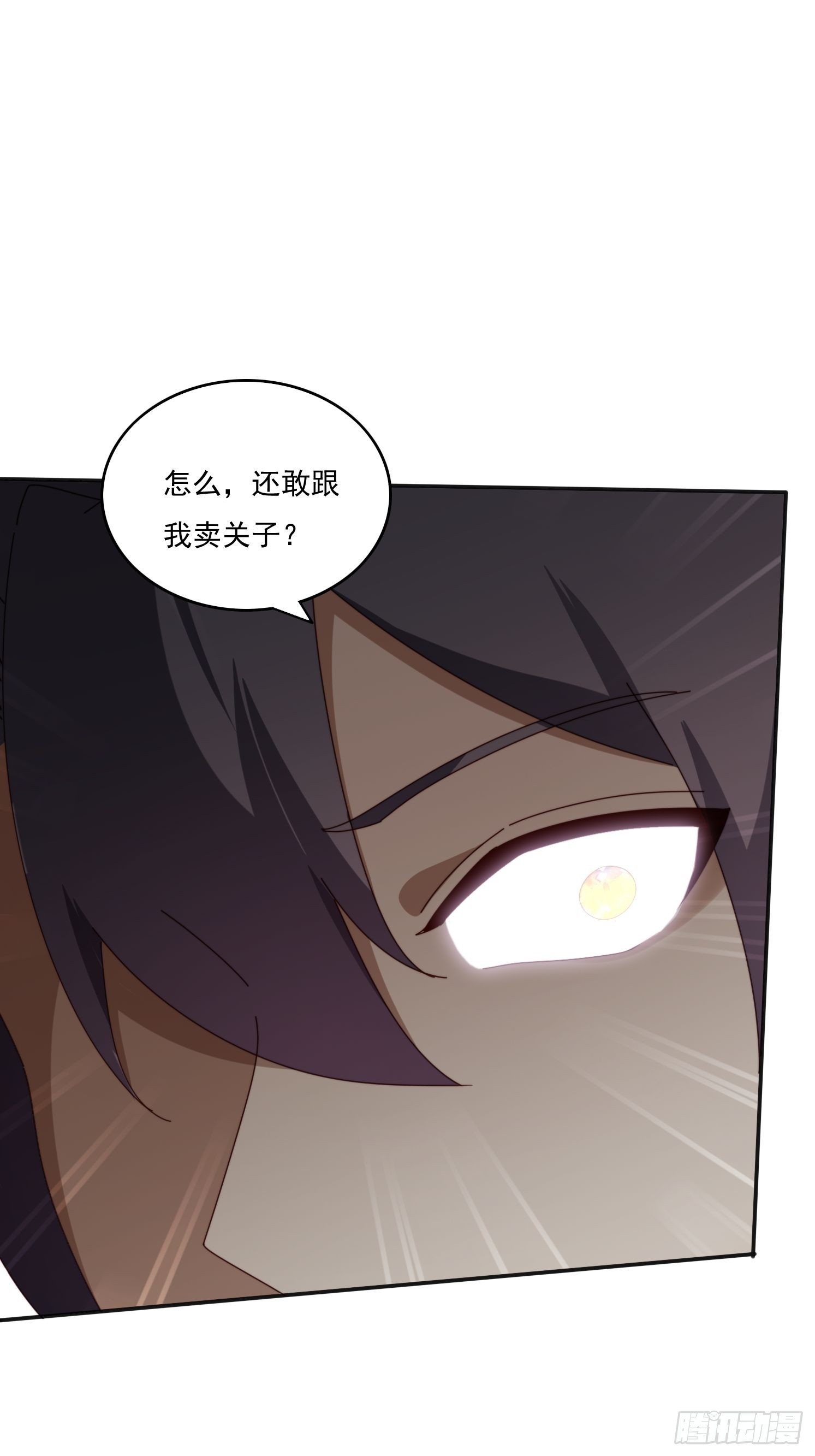 182 可爱的山灵8