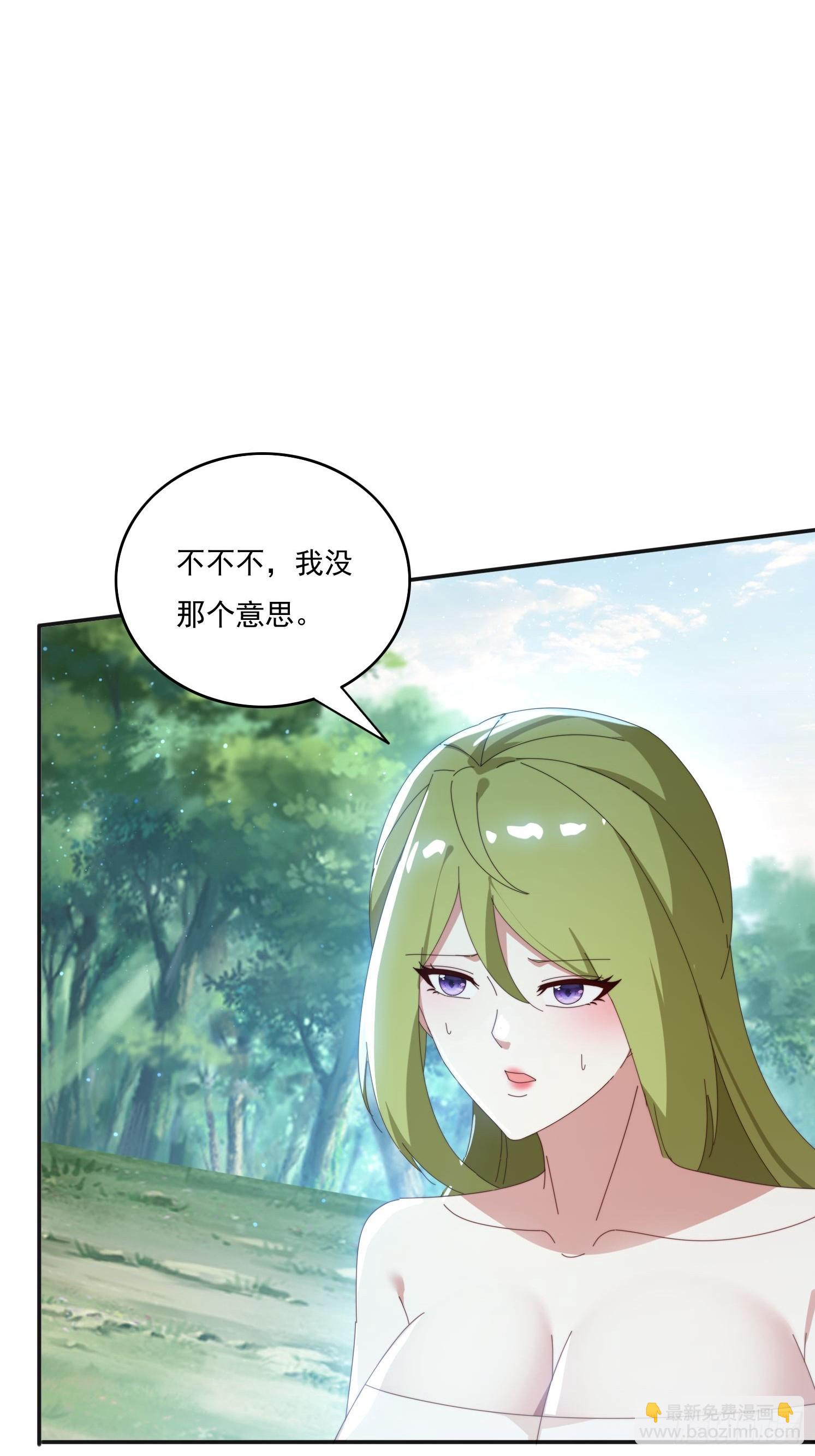 182 可爱的山灵9
