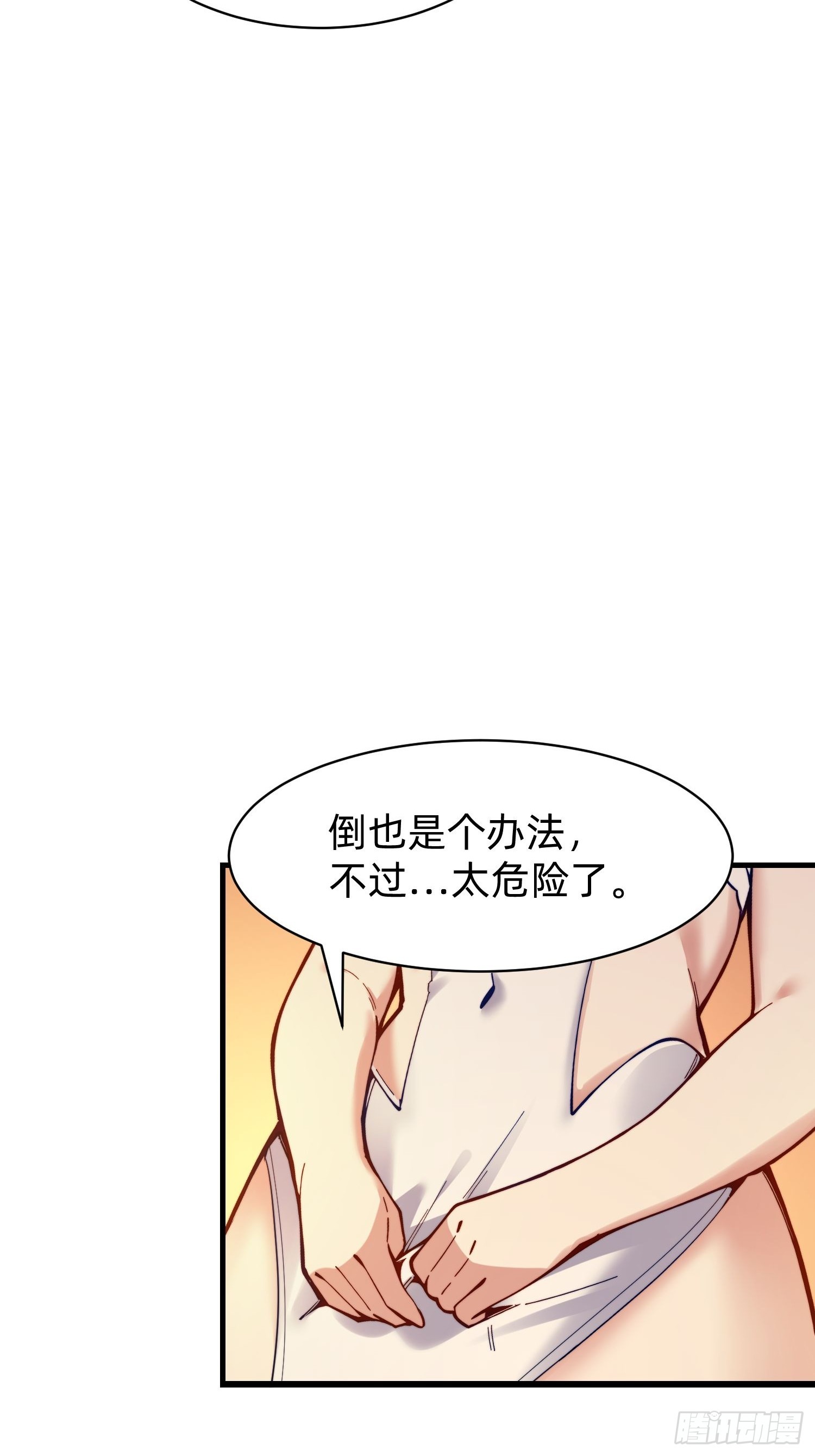 192 趁机寻找38