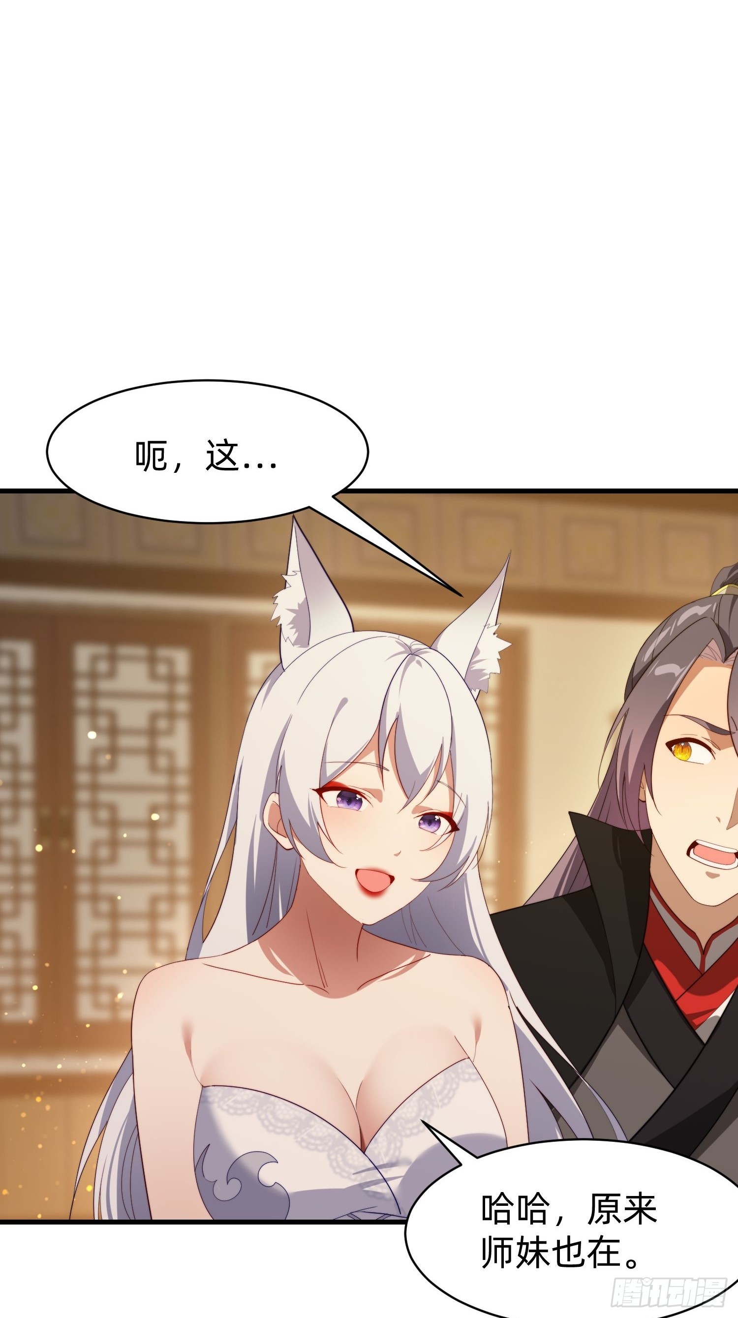 192 趁机寻找4