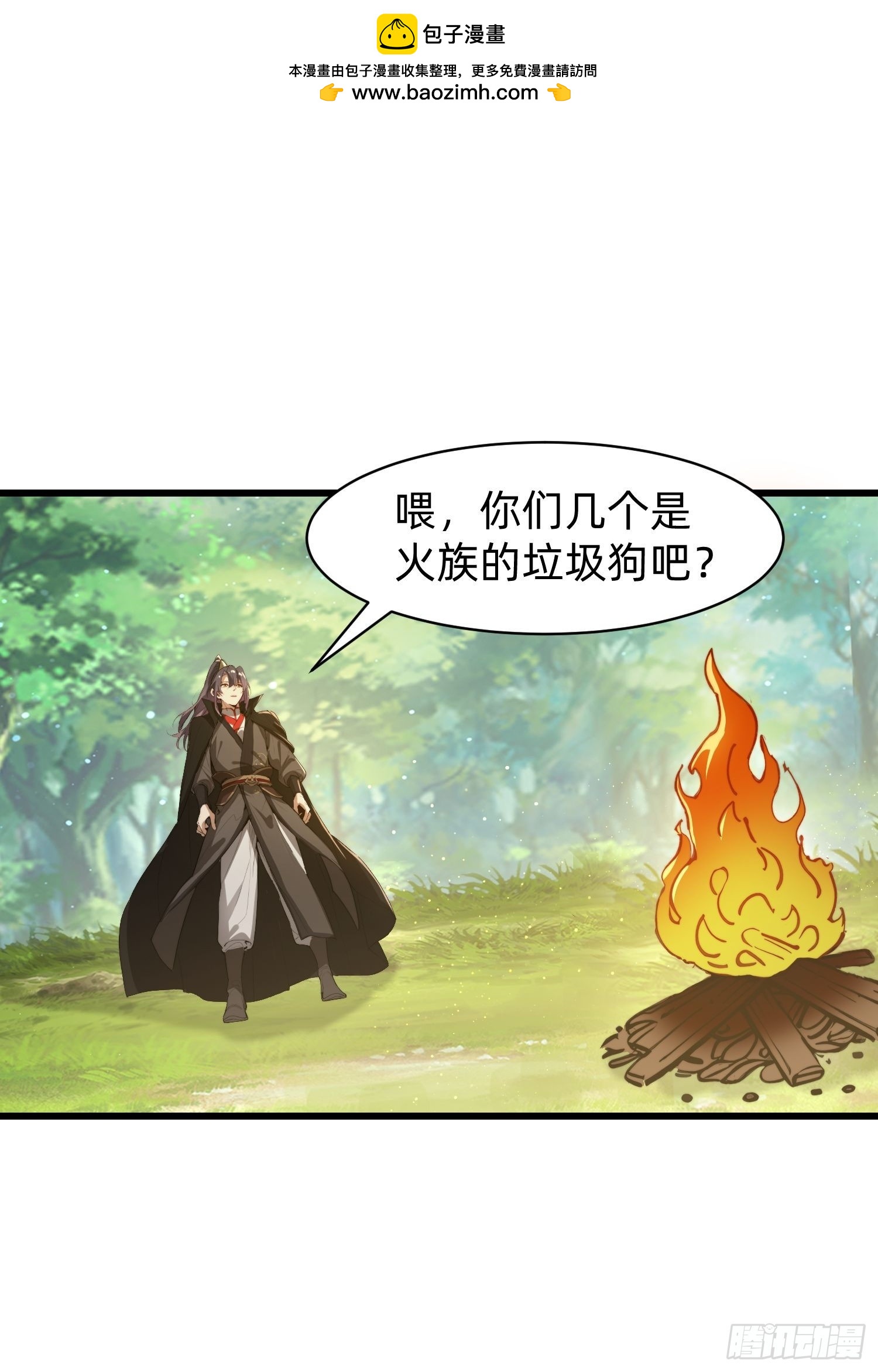 192 趁机寻找52