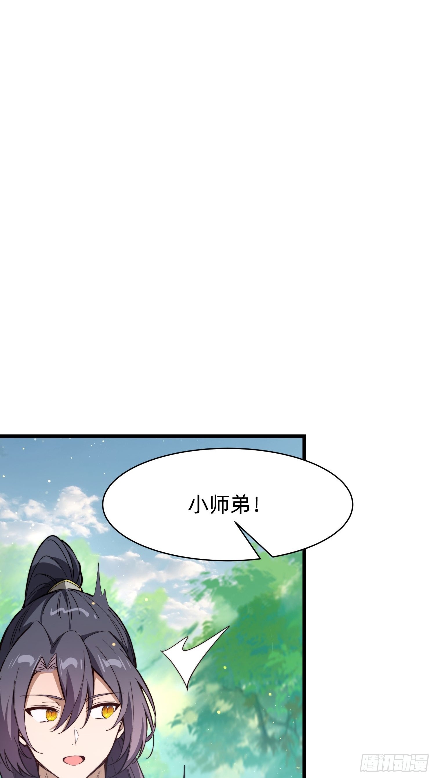 197 阳气不断13