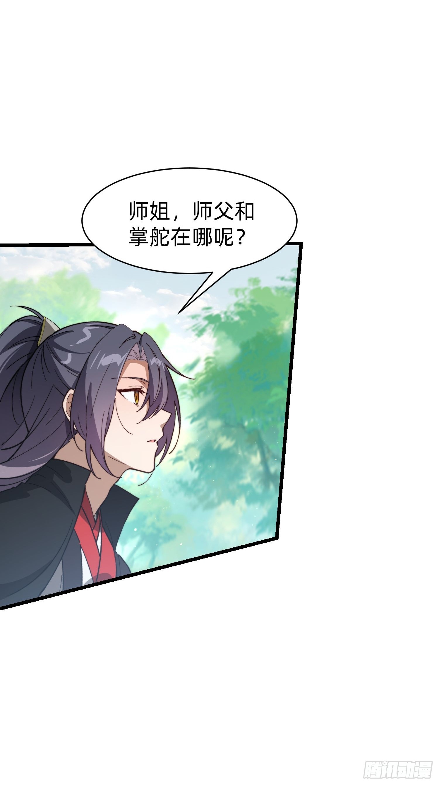 197 阳气不断16