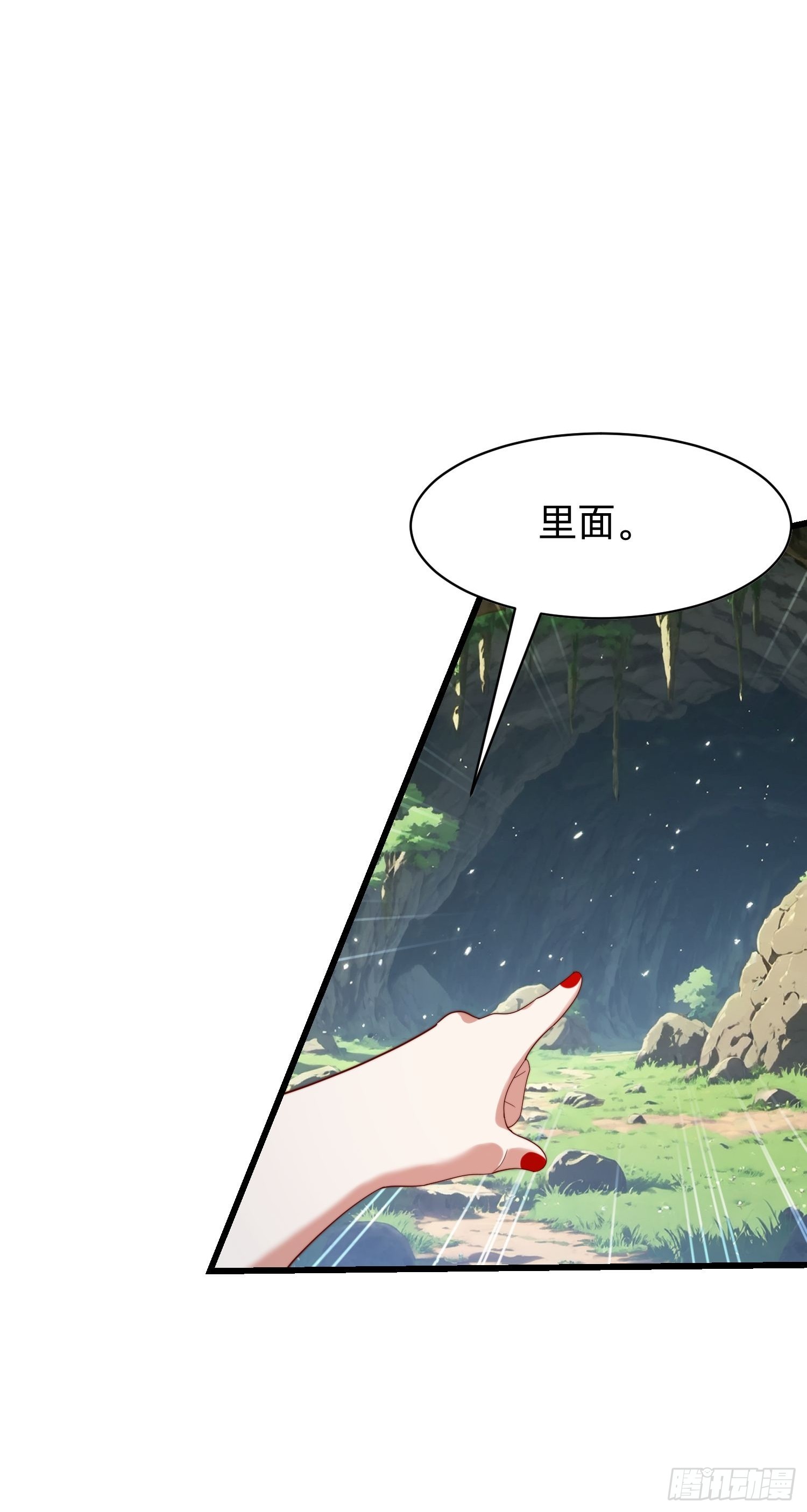 197 阳气不断17