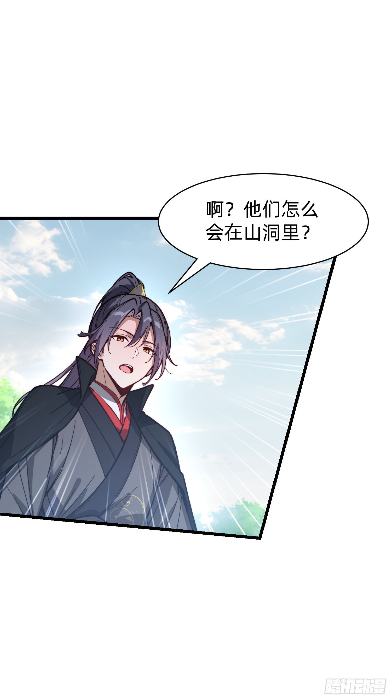 197 阳气不断18