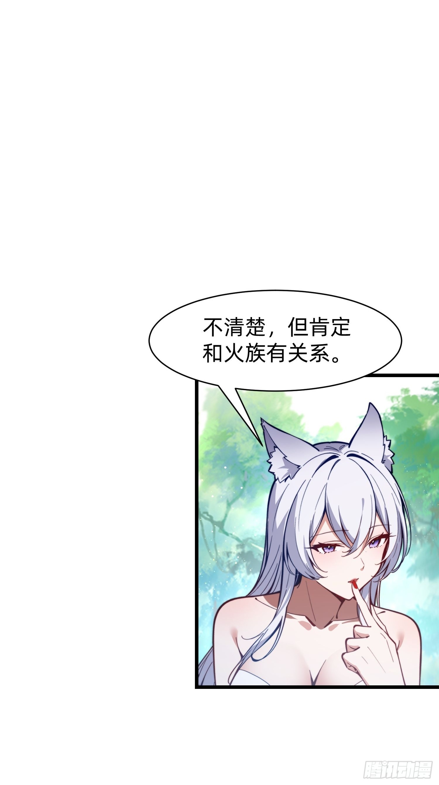 197 阳气不断19