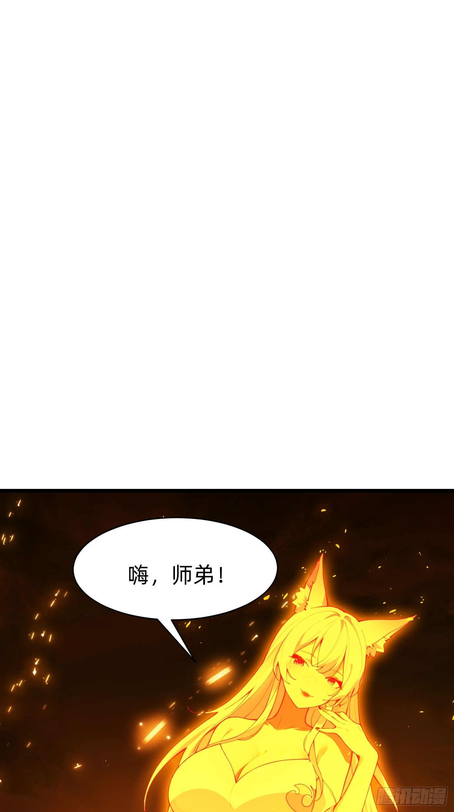 197 阳气不断2