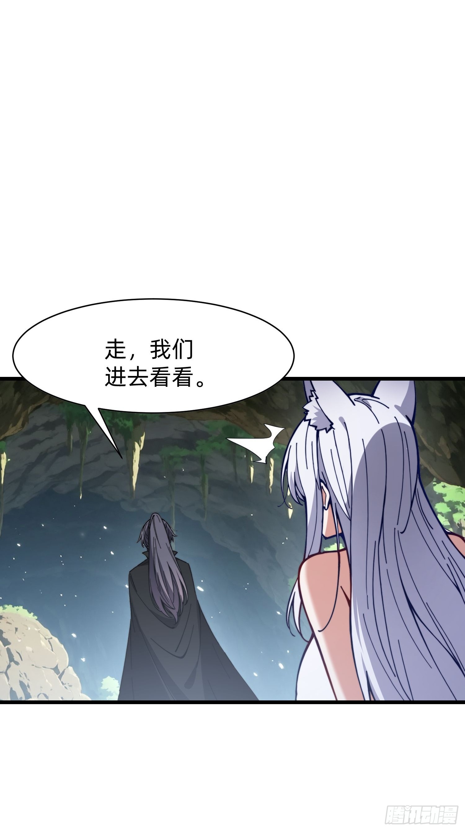 197 阳气不断20