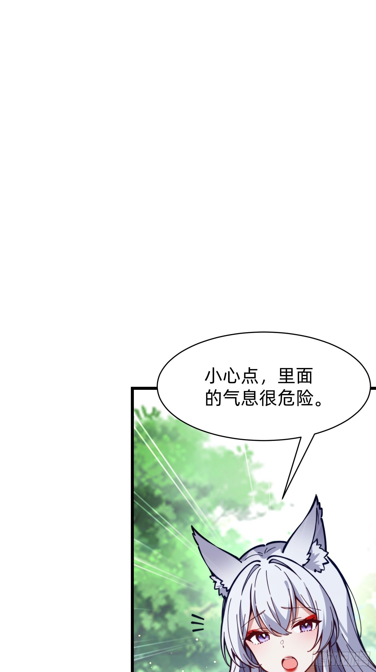 197 阳气不断21