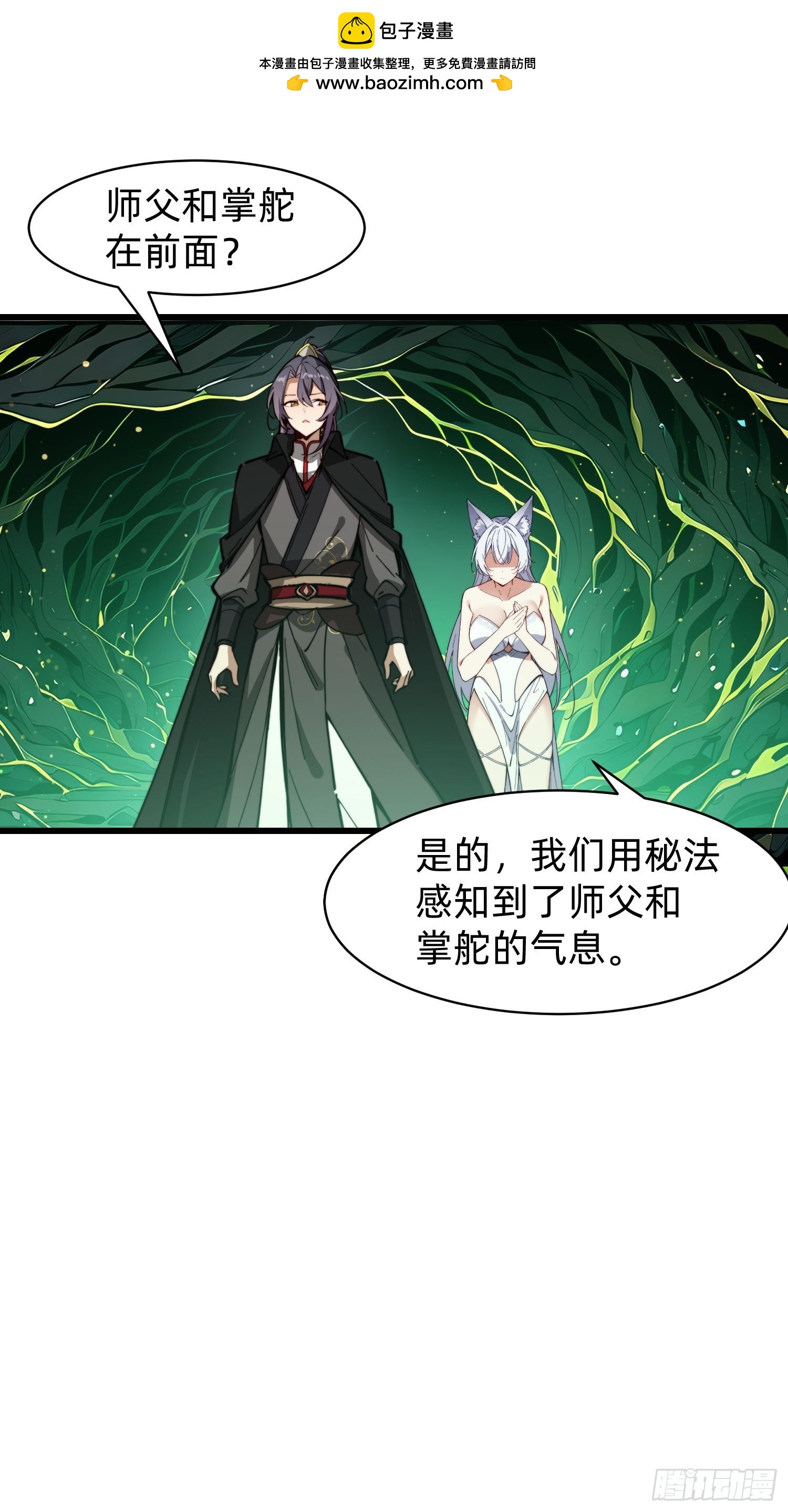 197 阳气不断24