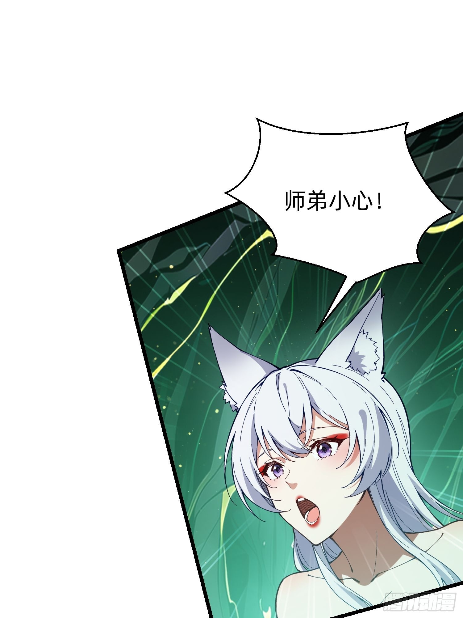 197 阳气不断26