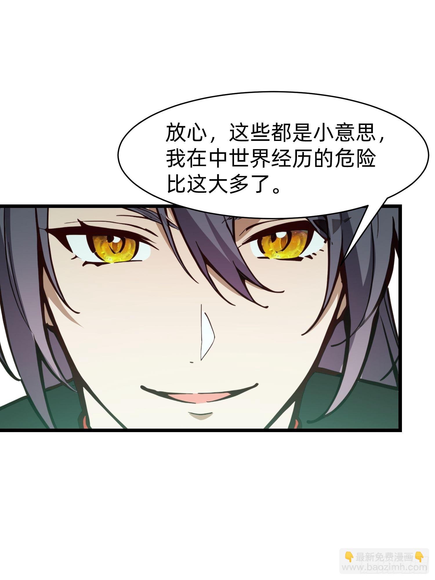 197 阳气不断29