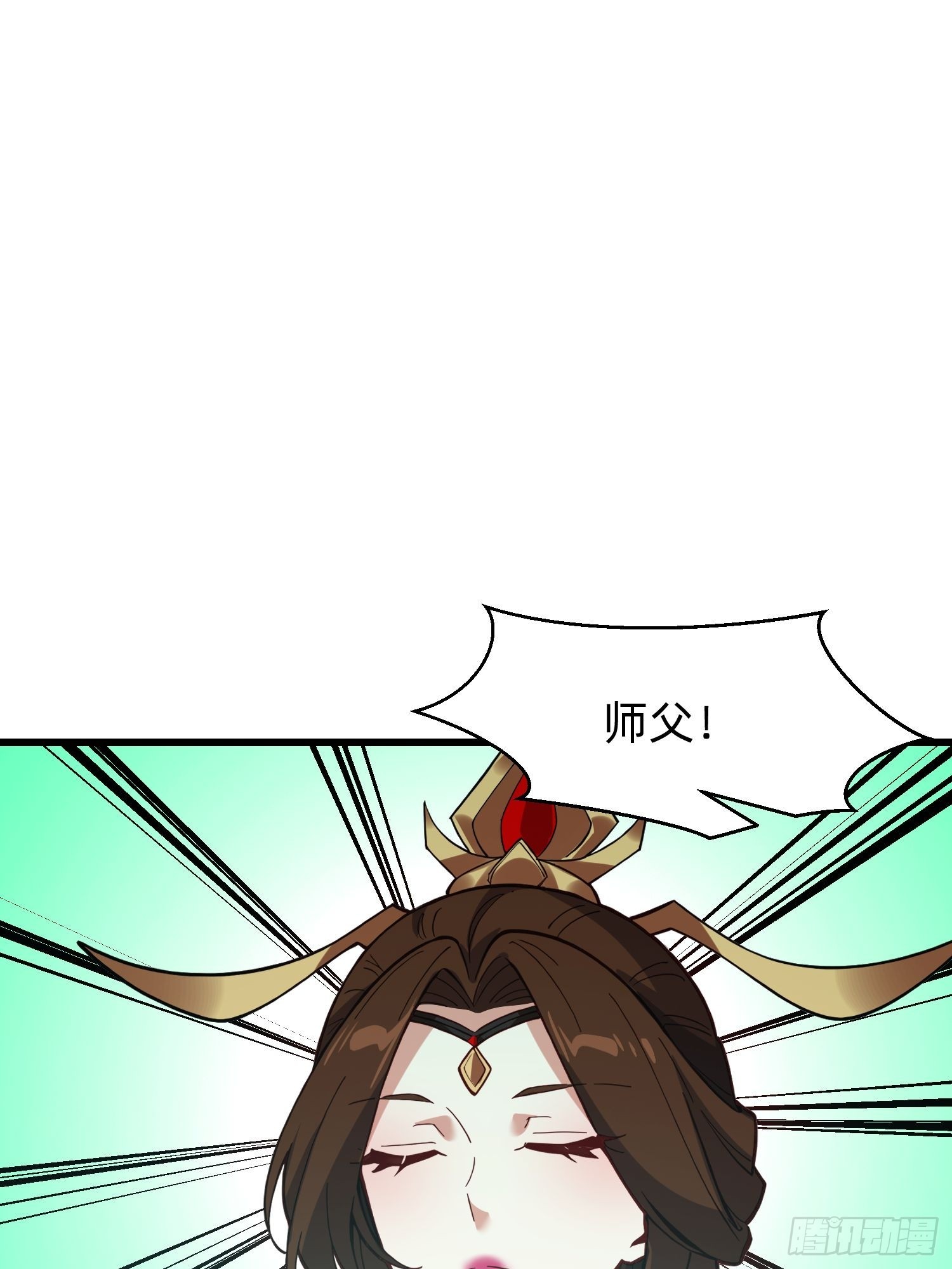 197 阳气不断32