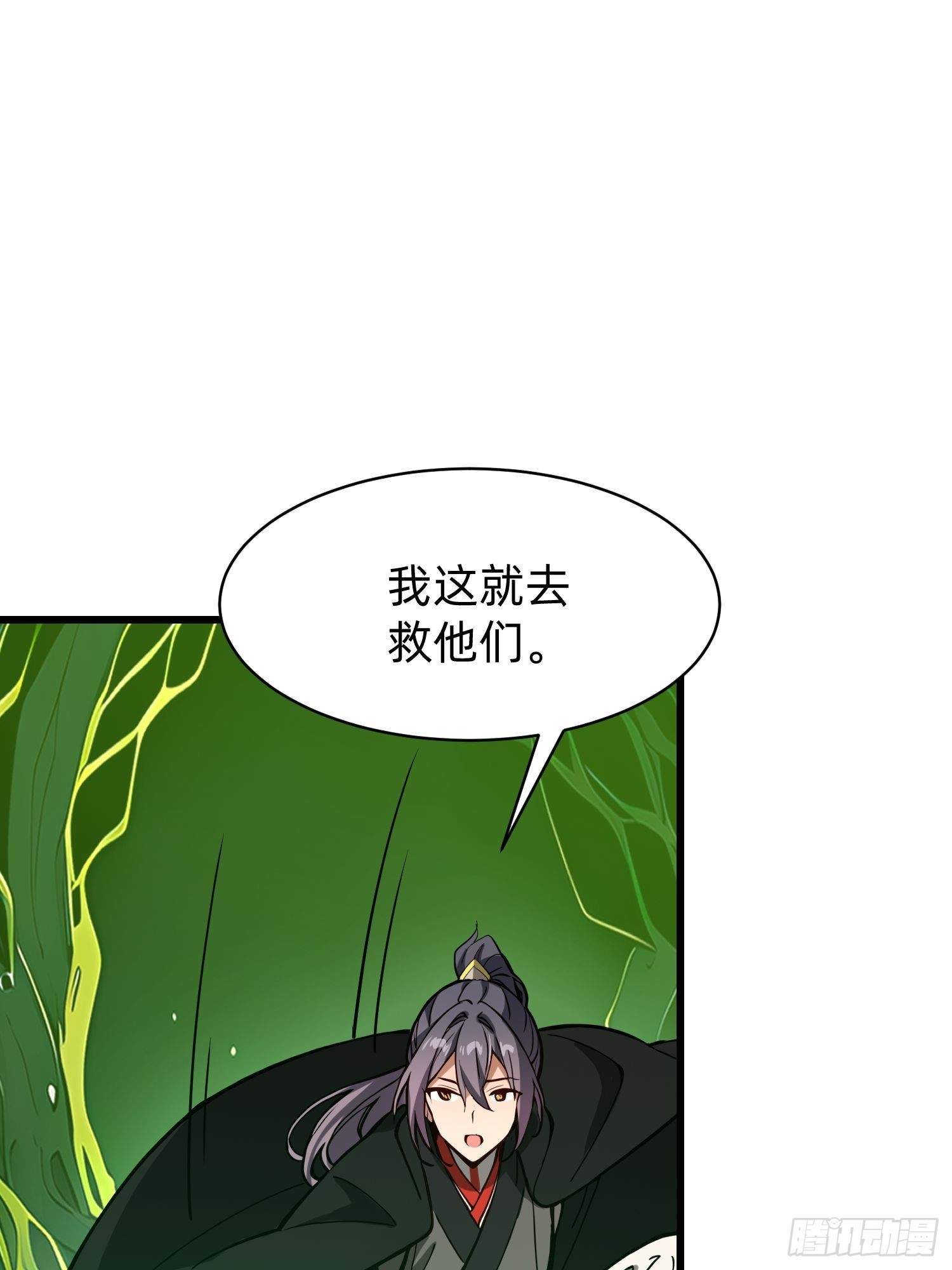 197 阳气不断35