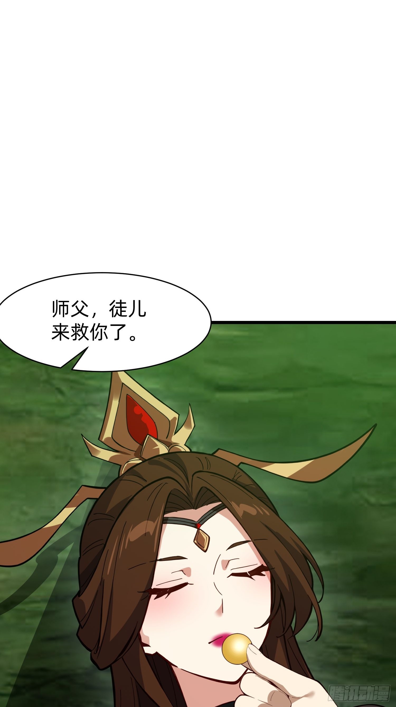 197 阳气不断42