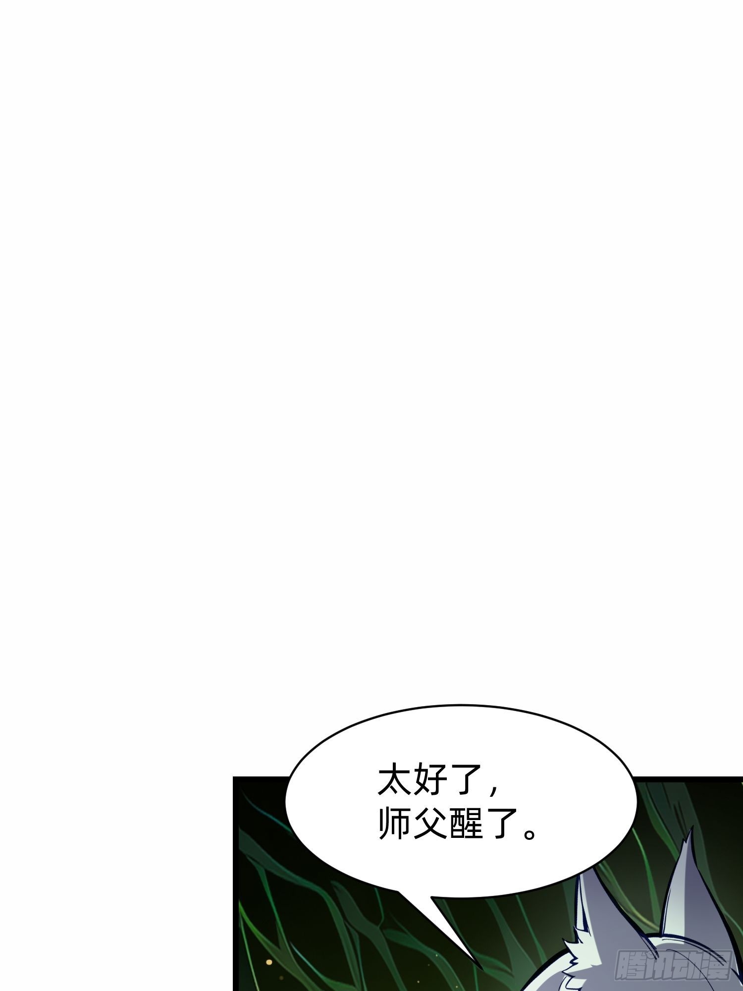 197 阳气不断46