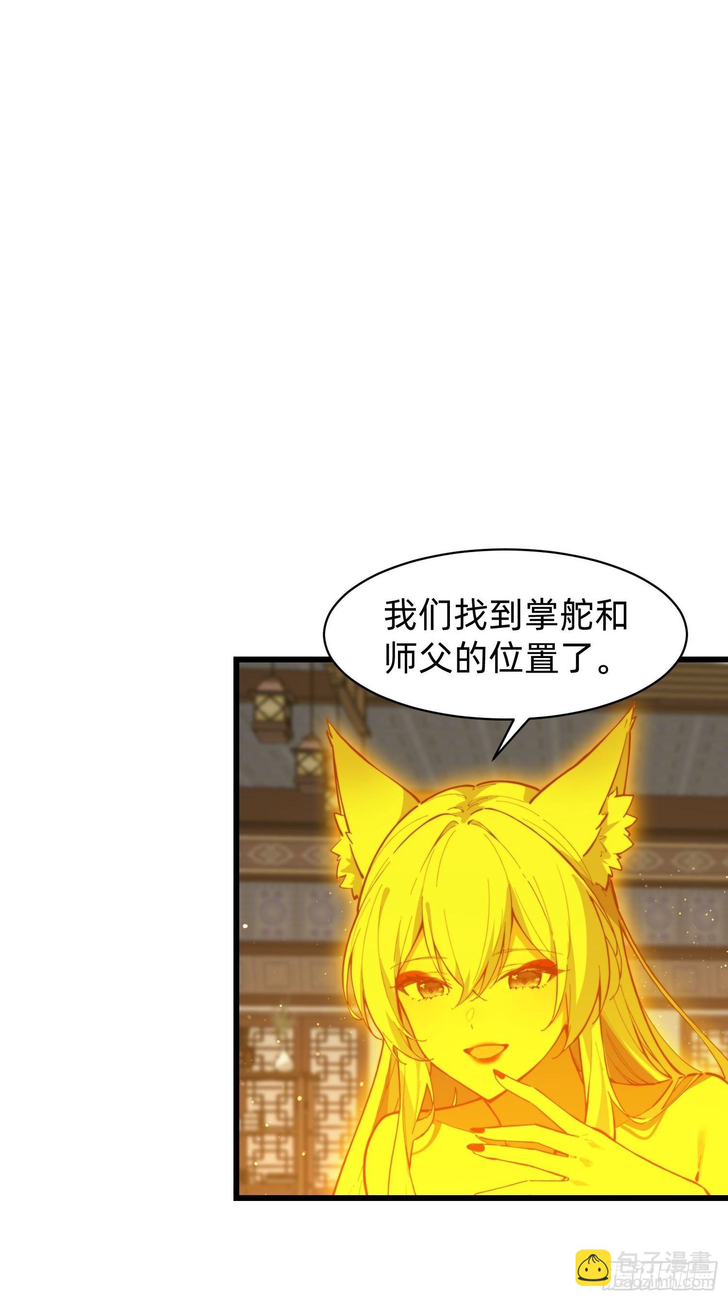 197 阳气不断5