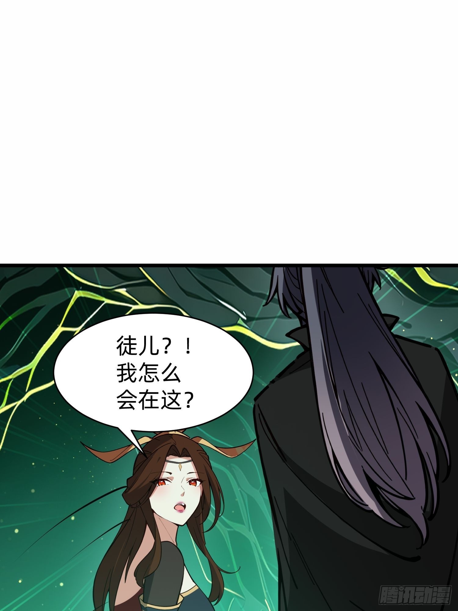 197 阳气不断52