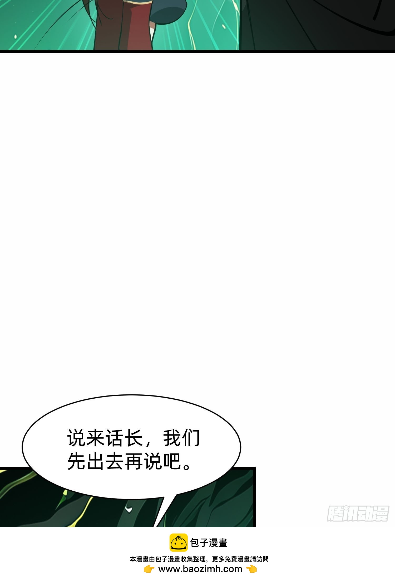 197 阳气不断53