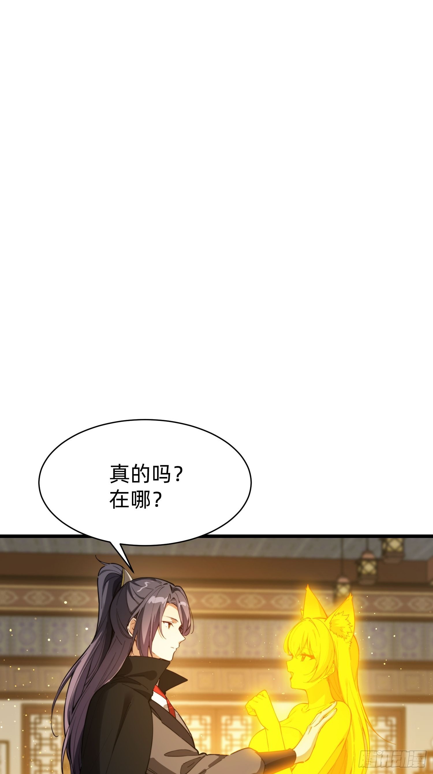 197 阳气不断6