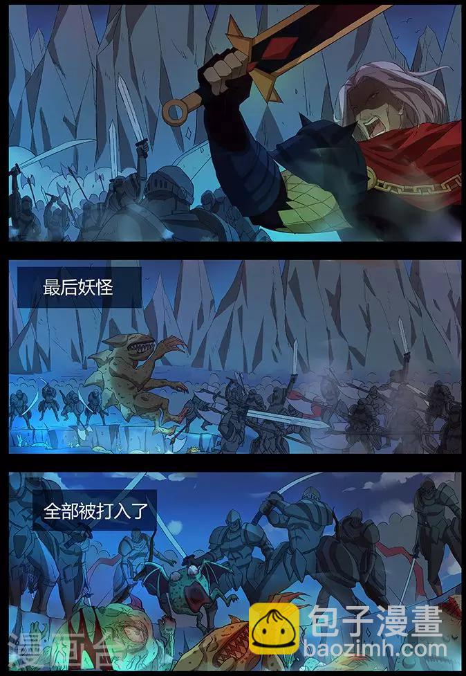 第3话 你知道吗？10