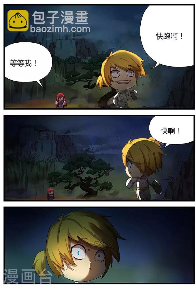 第3话 你知道吗？18