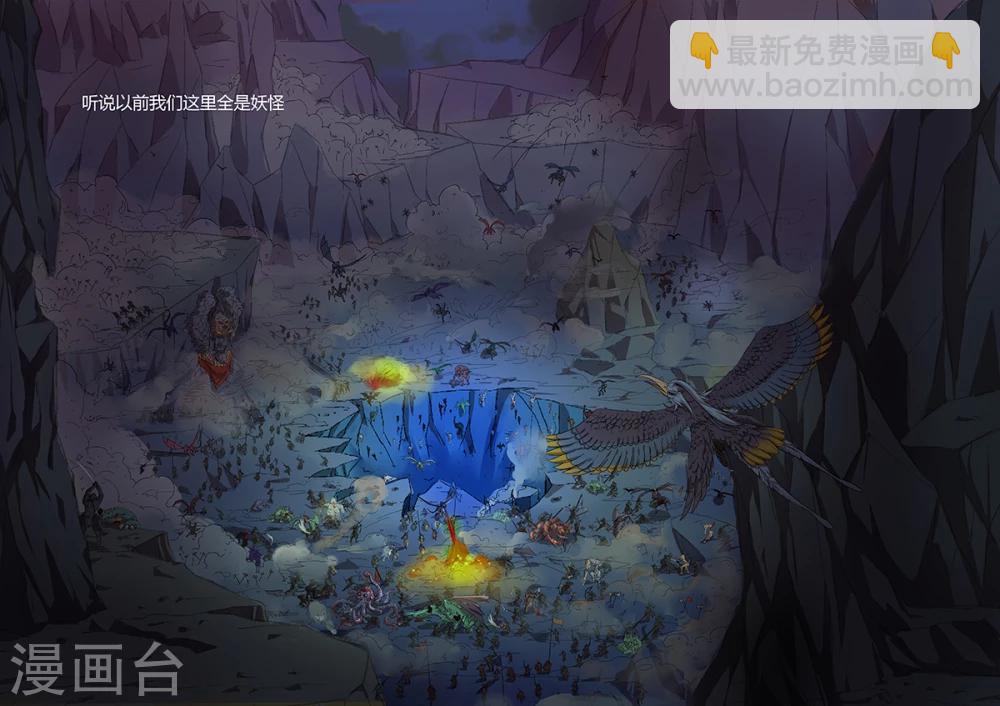 第3话 你知道吗？2