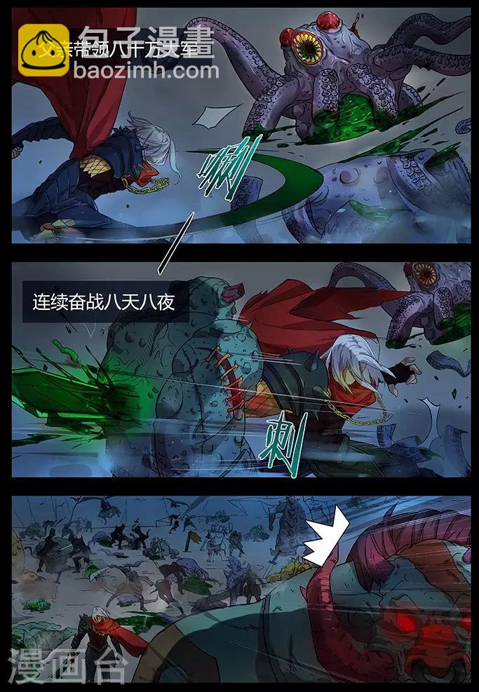 第3话 你知道吗？4