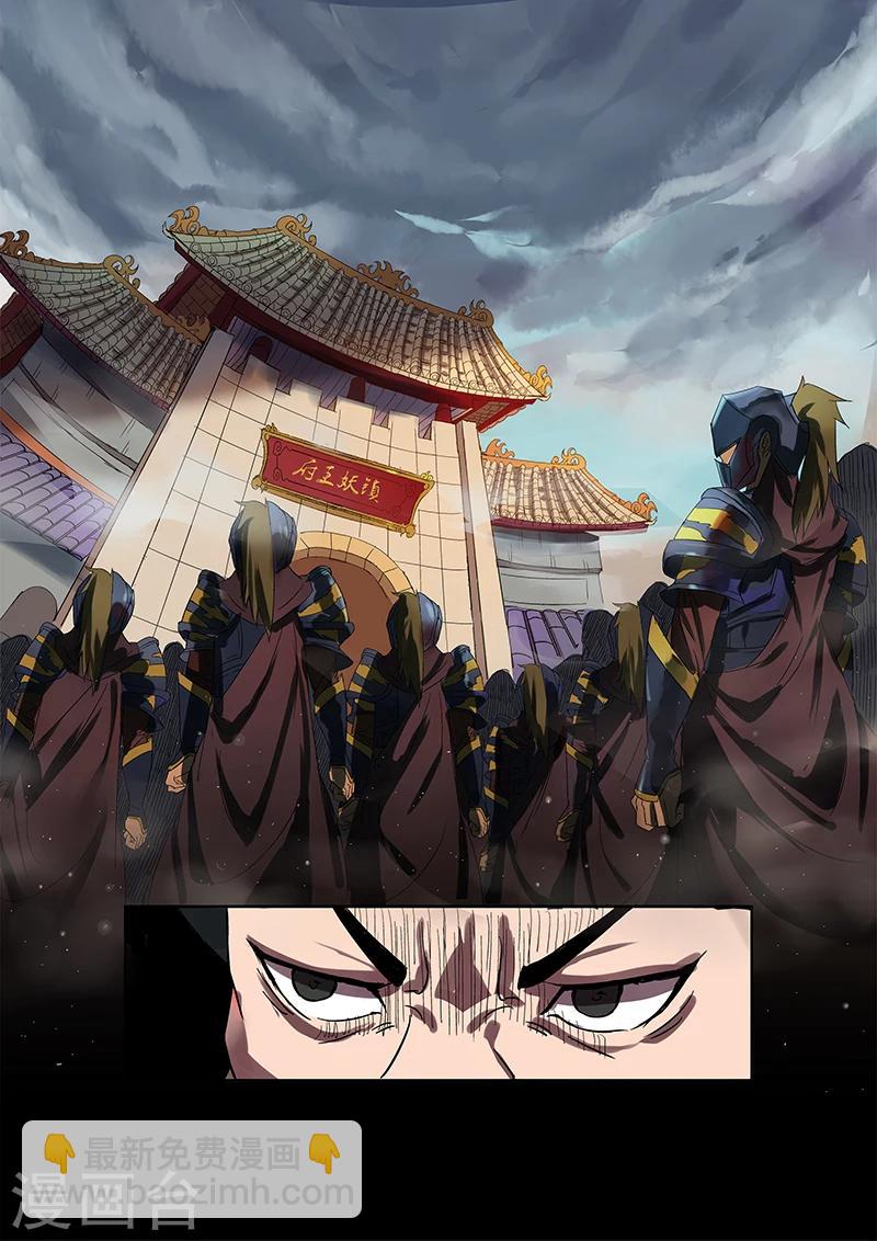 第11话 危机将至6
