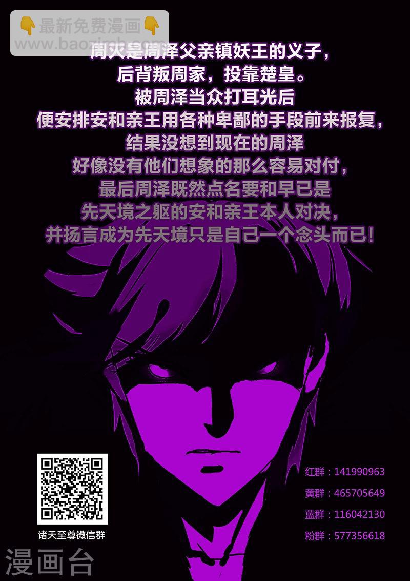 第14话 那你就来吧17