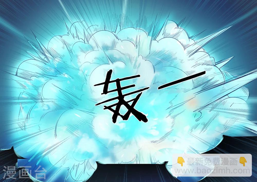 第17话 我喂你7